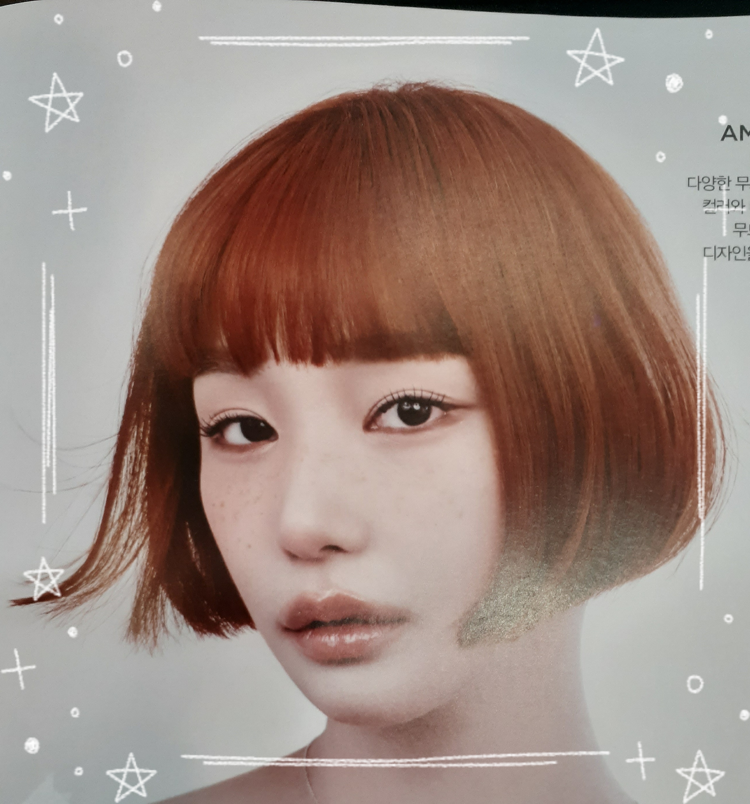 스타일헤어샵
