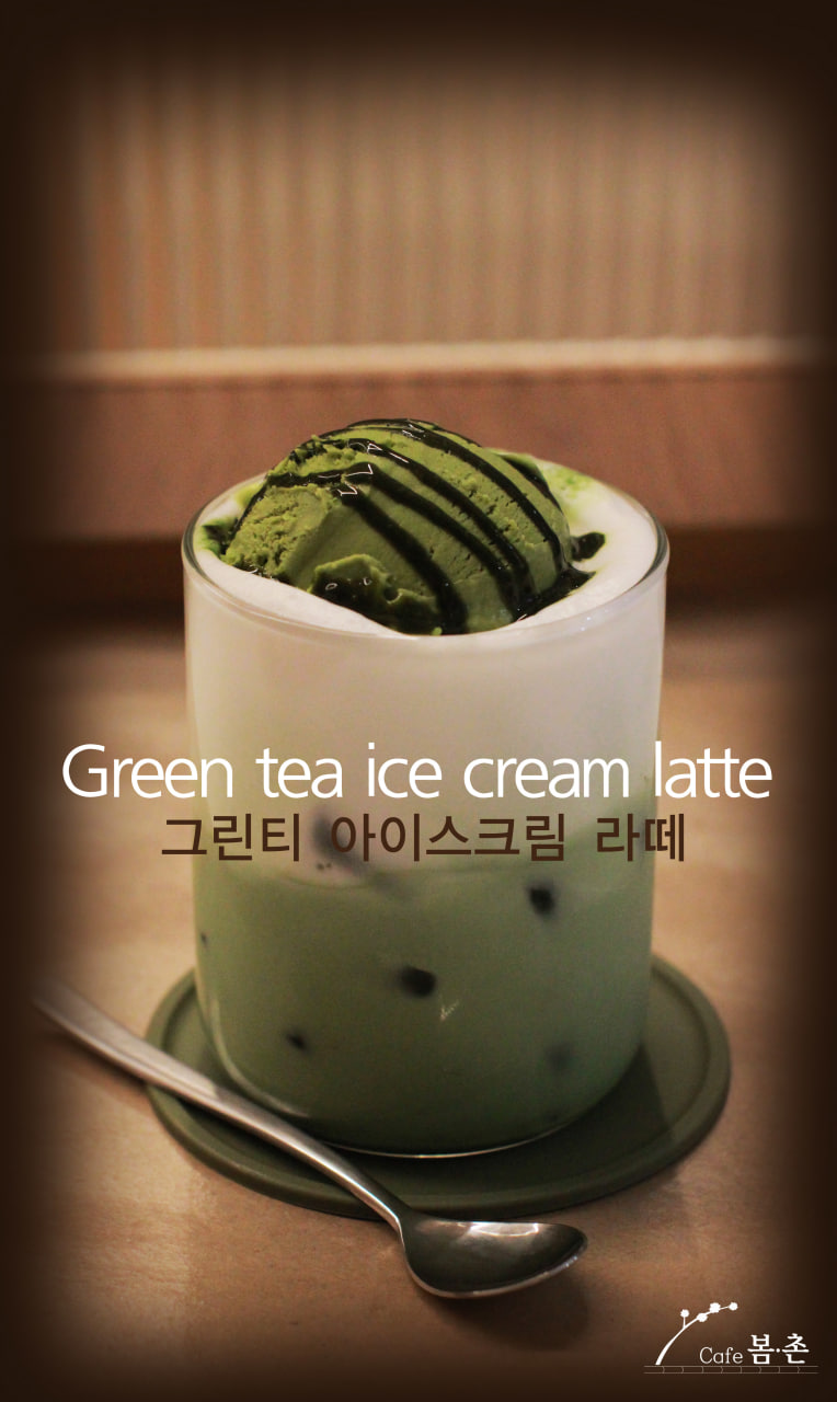 카페봄촌