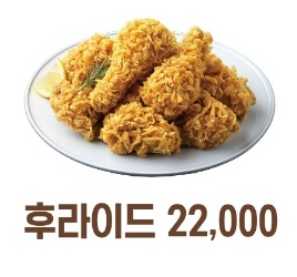 BHC치킨 가산수피아점