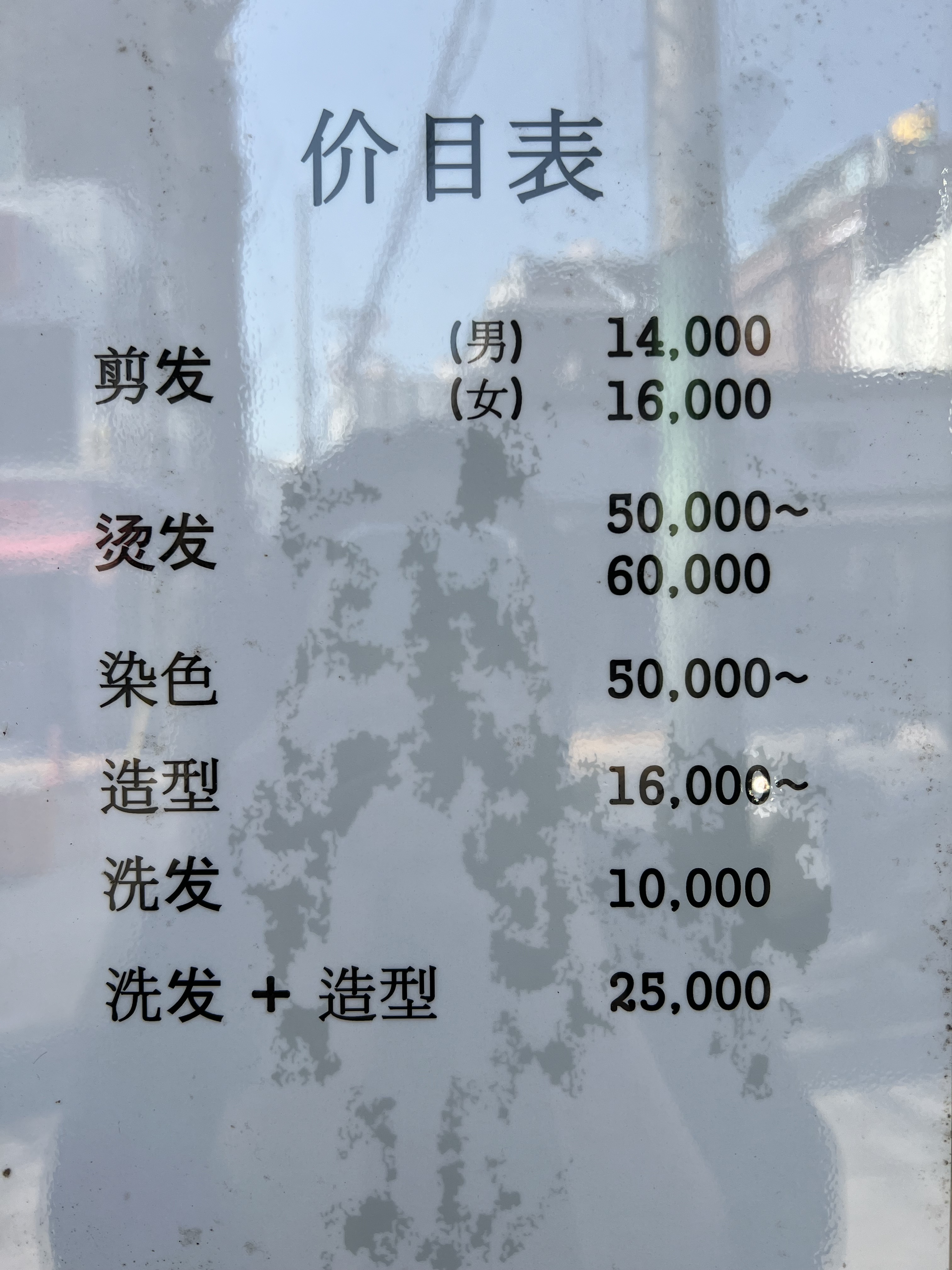 김희주헤어뱅크