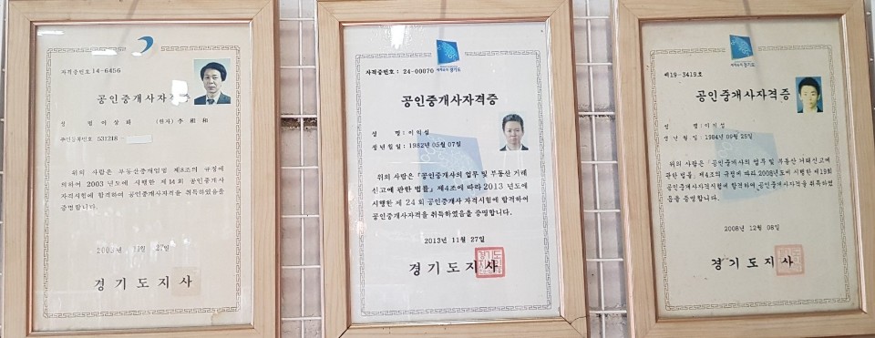 베스트종합철물건재