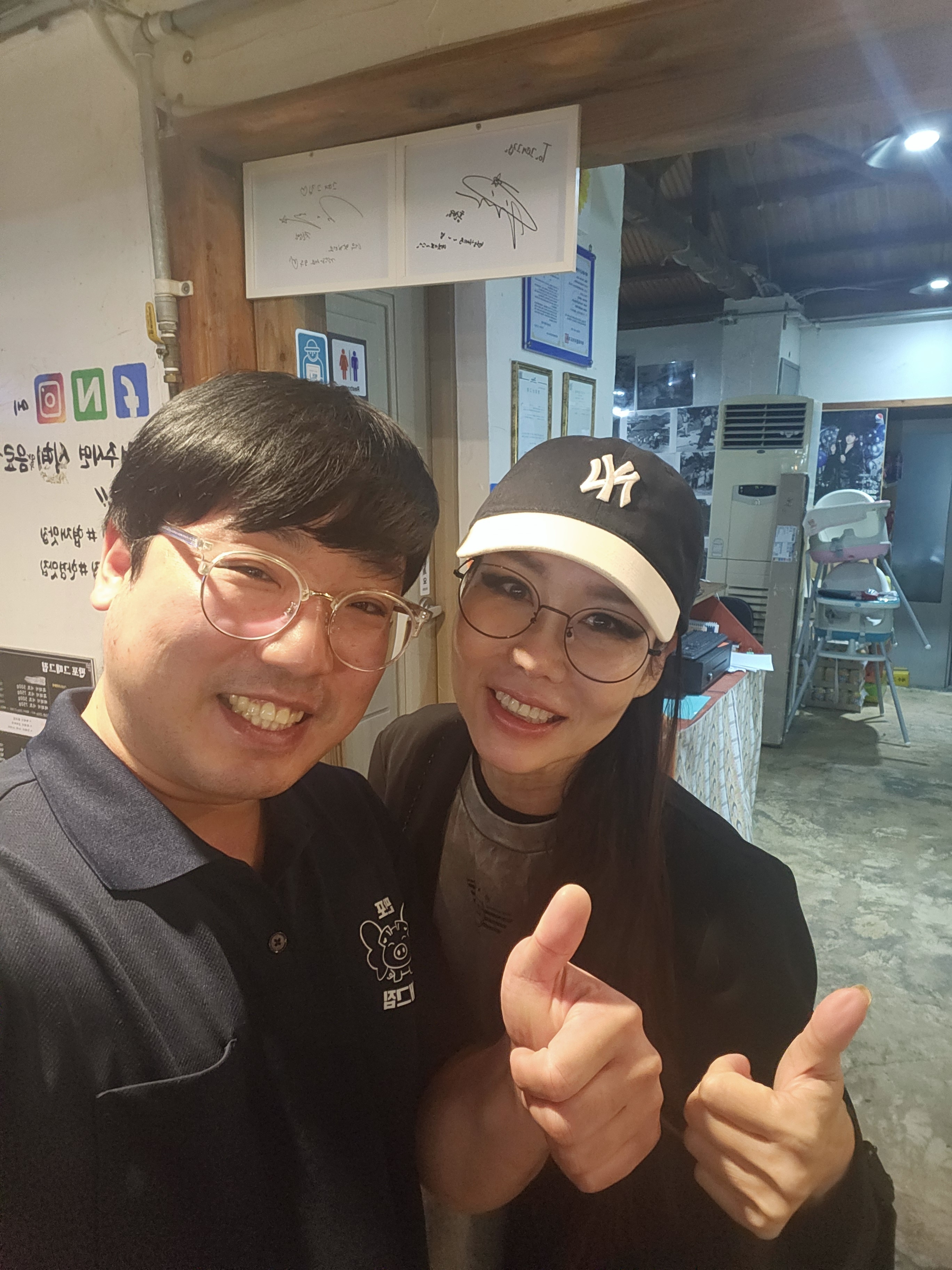 판포그때그집 제주협재판포점