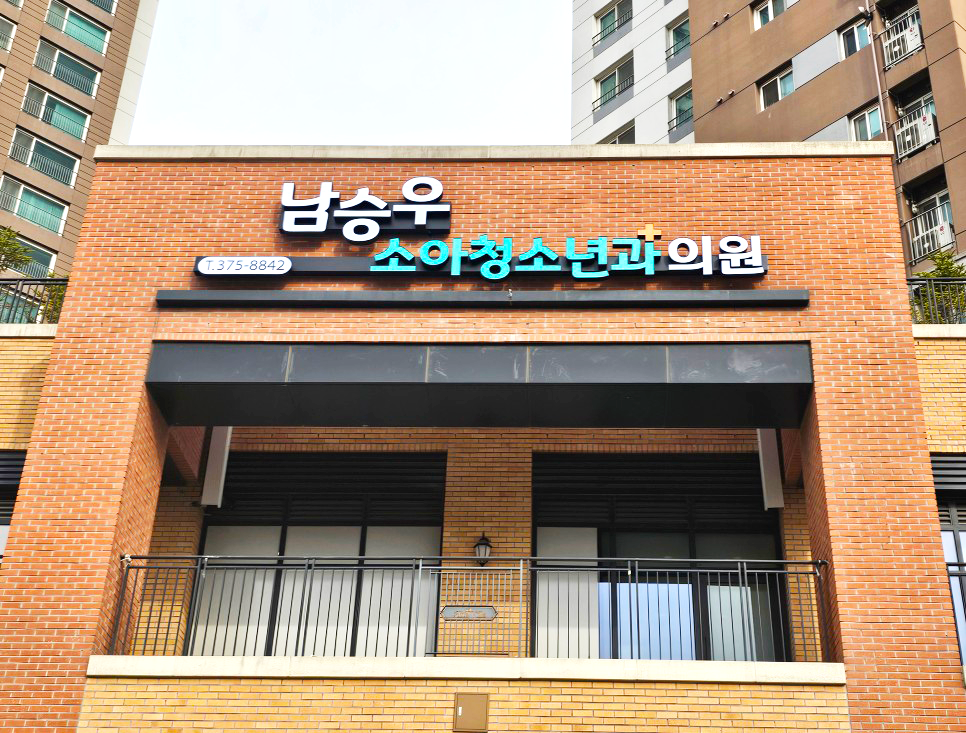 λ¨μΉμ°μμμ²μλ
κ³Όμμ λν μ΄λ―Έμ§