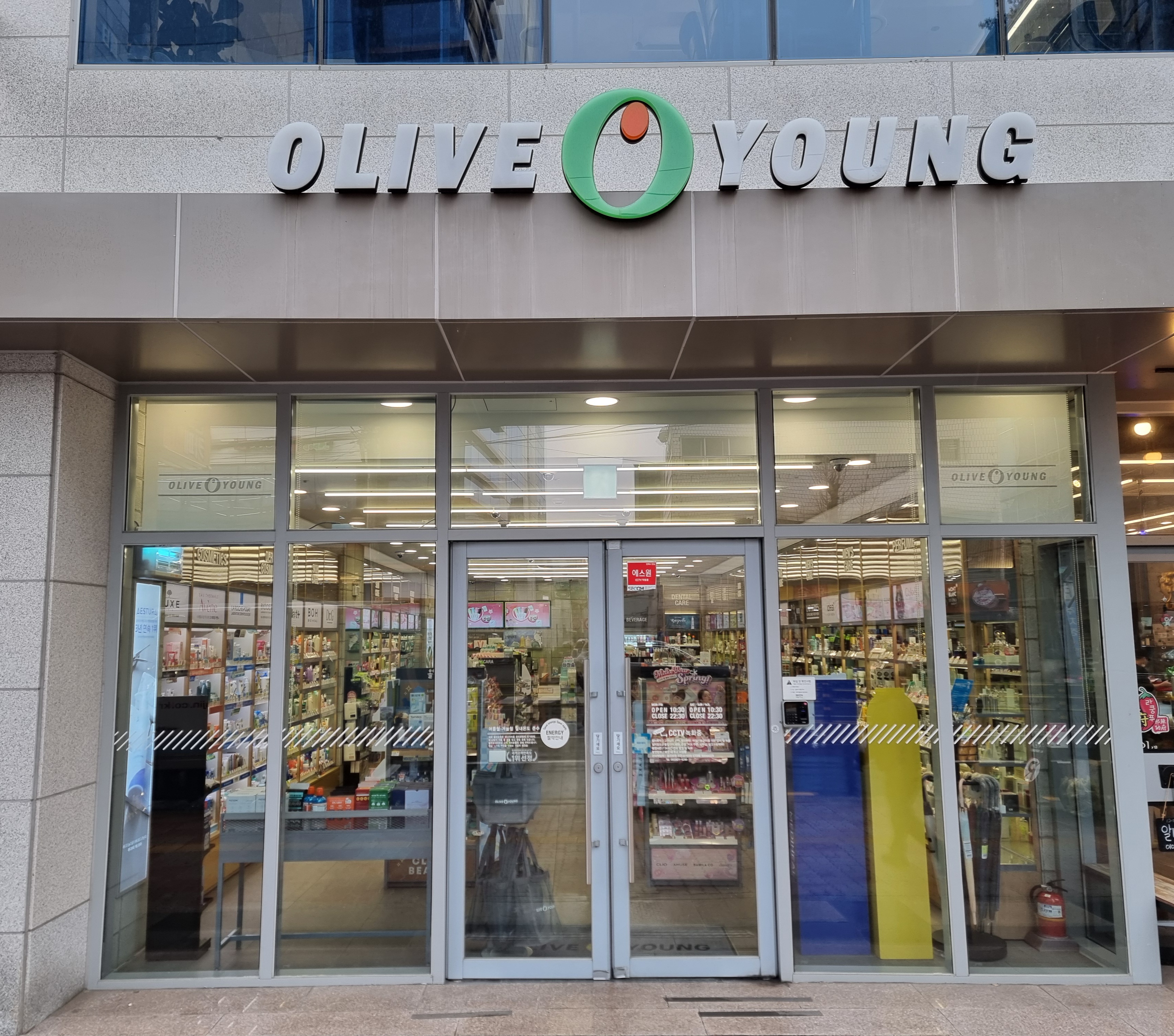 올리브영 진주과기대점