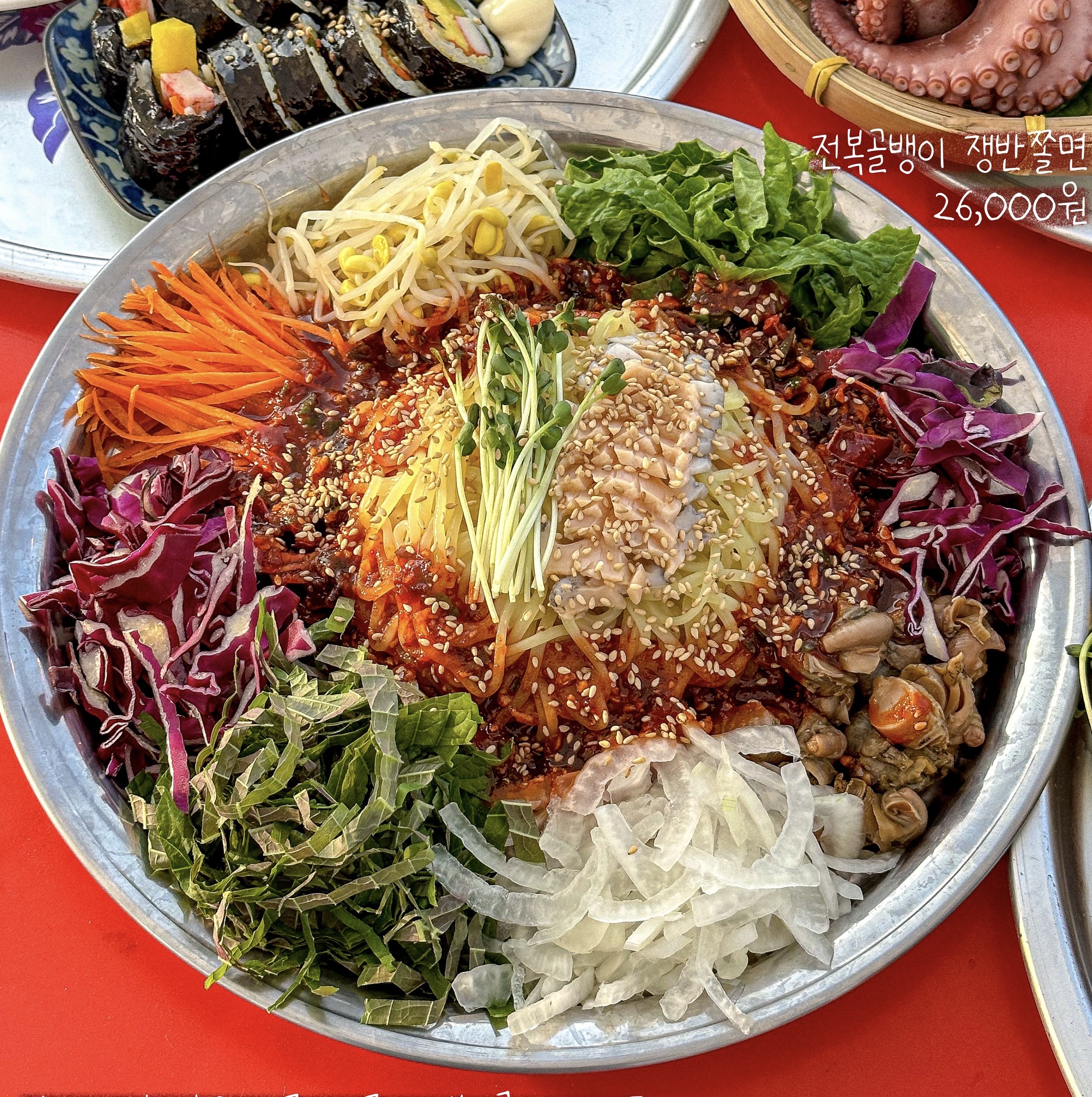 바다포차돌섬