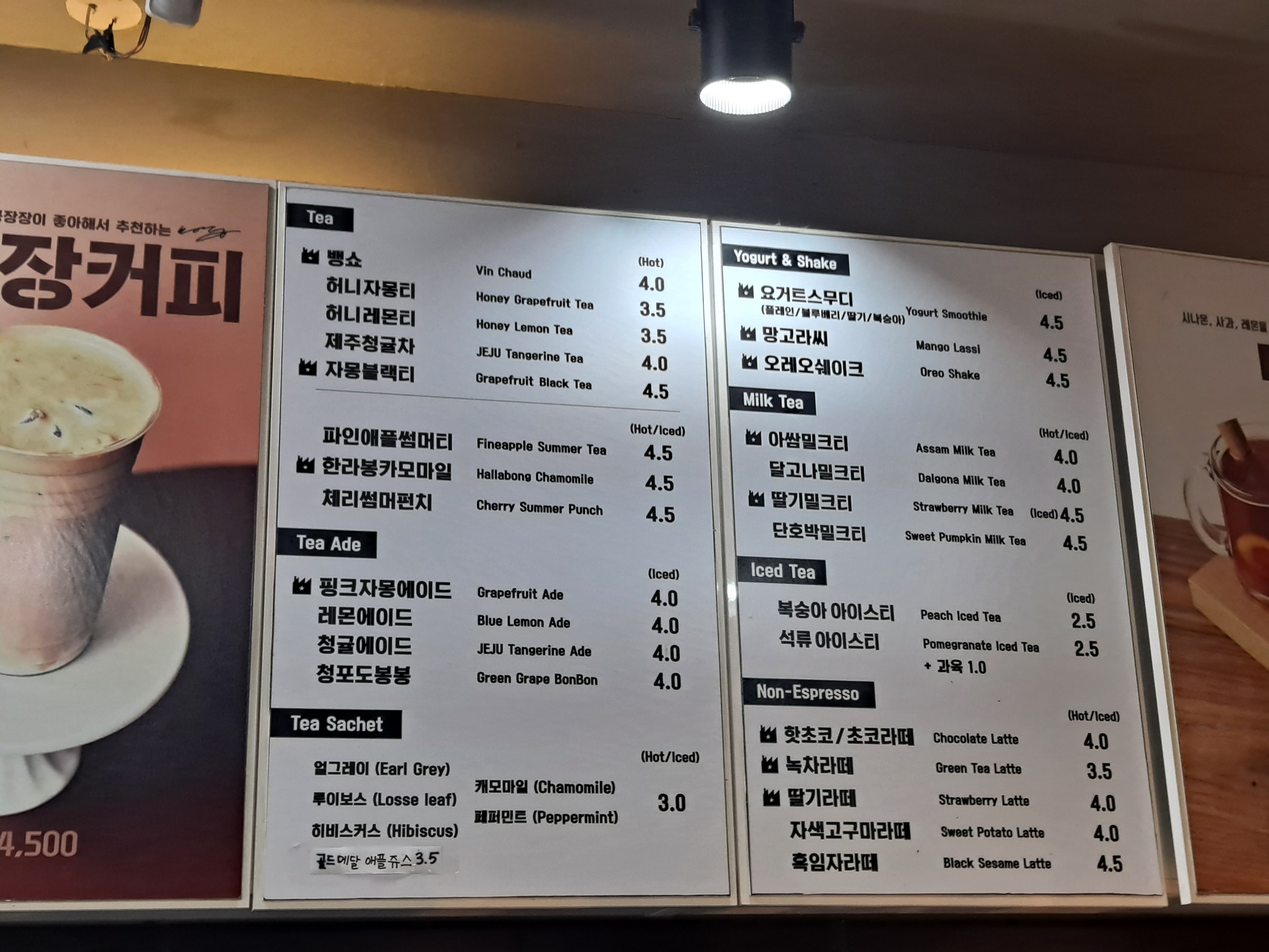 고품격커피공장 양산역점