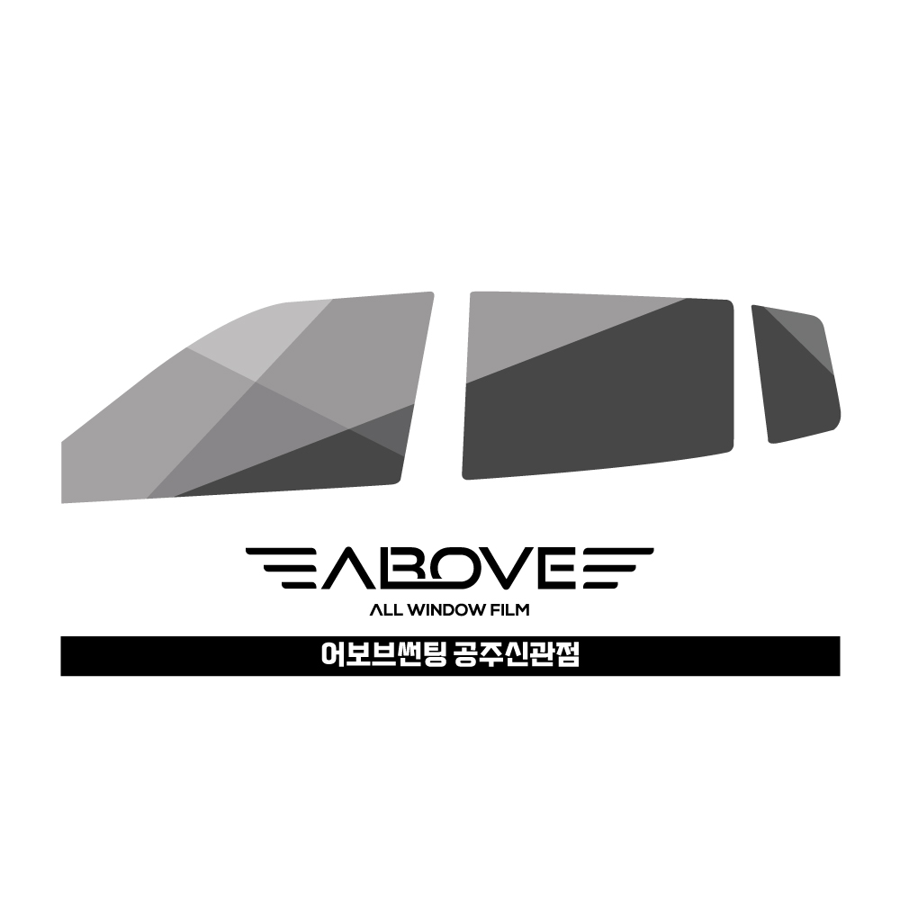 어보브썬팅 공주 신관점