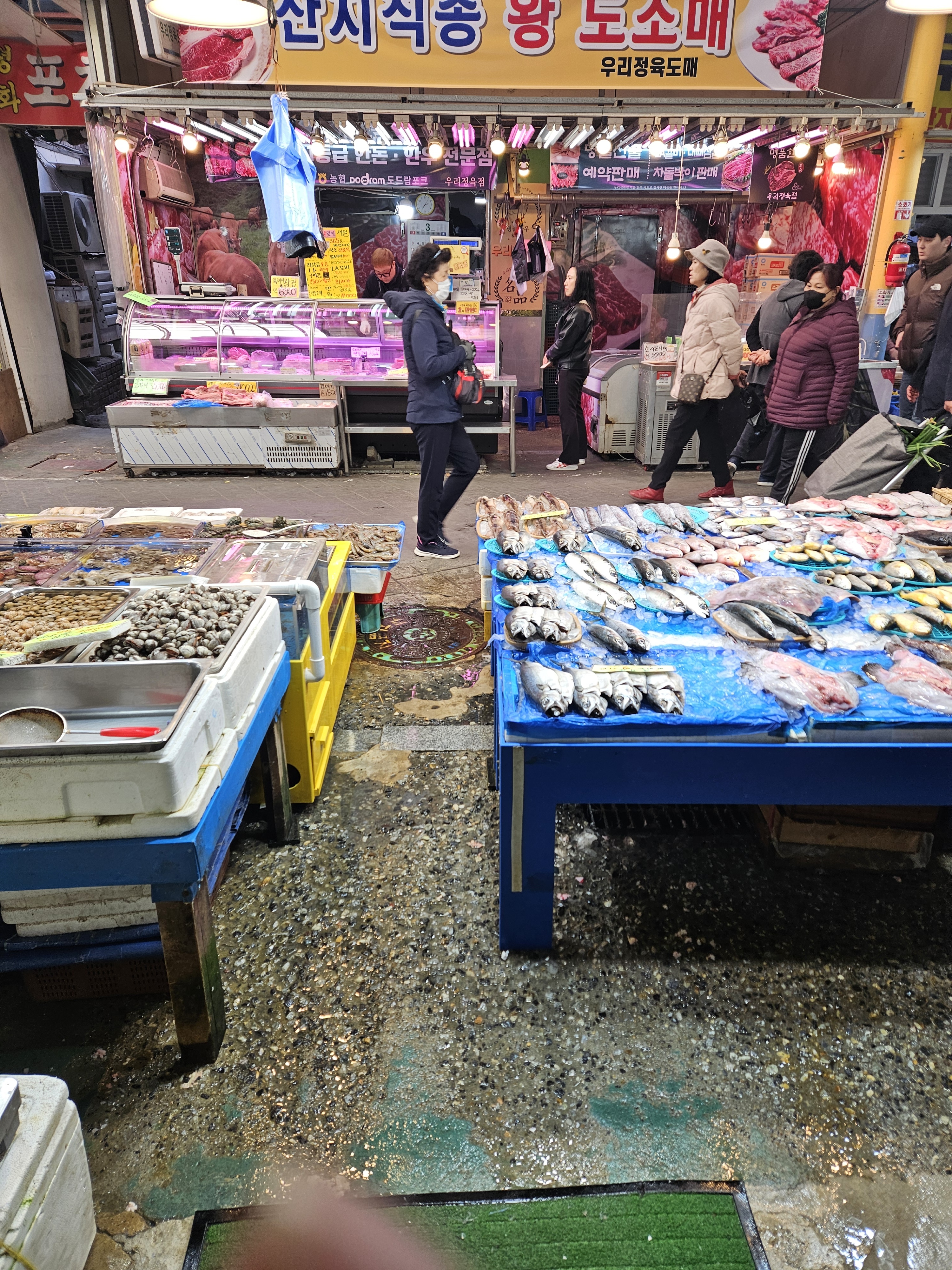 대광수산