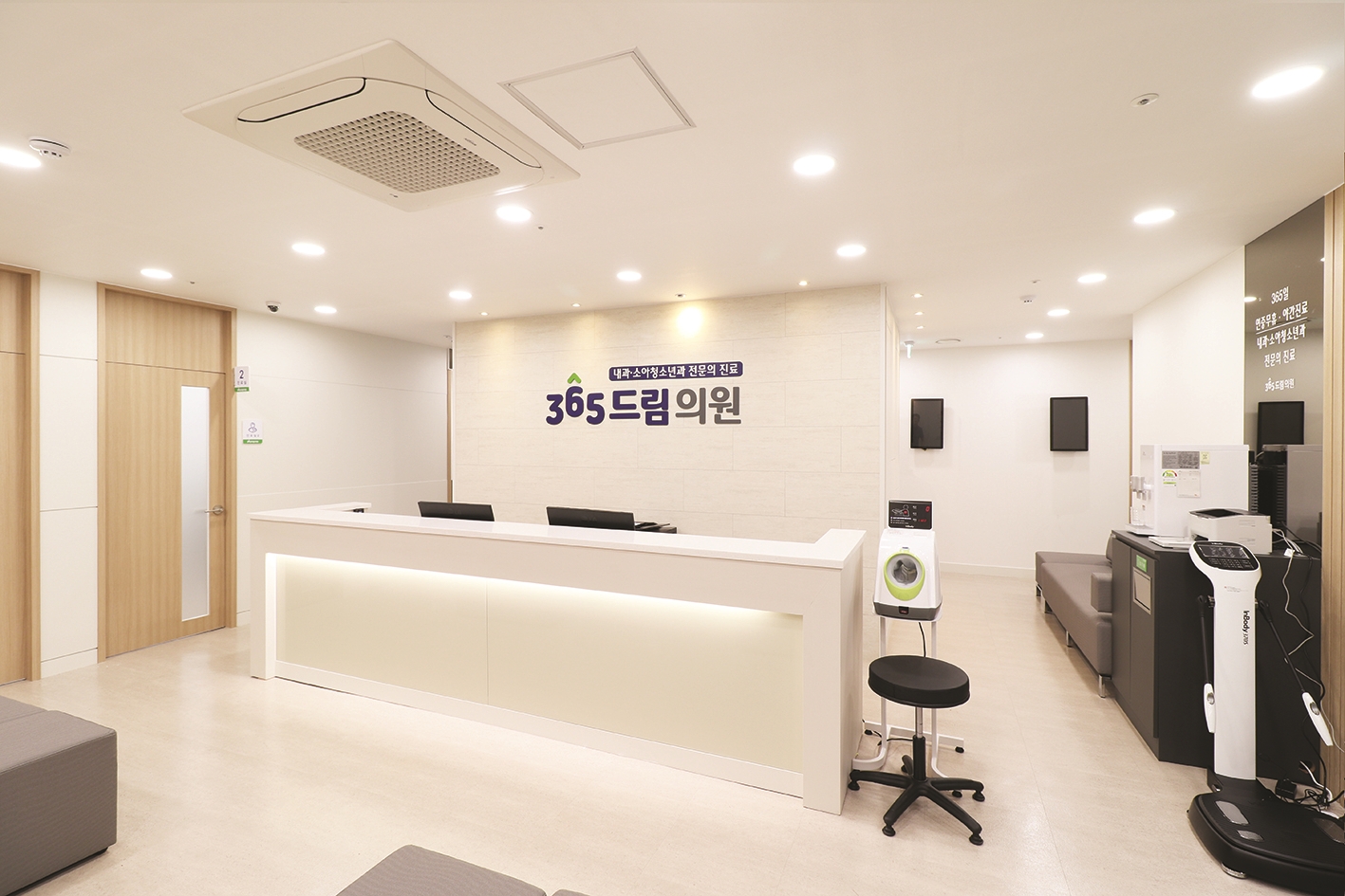 365드림의원
