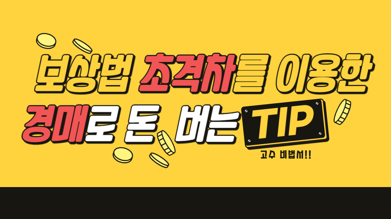 바로행정사합동사무소