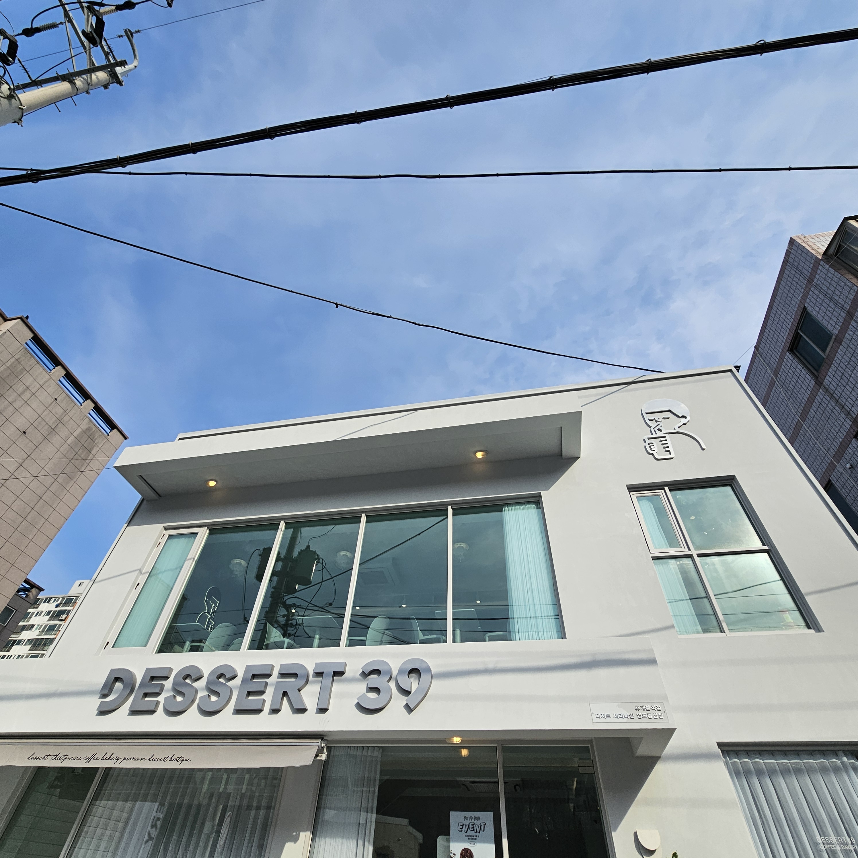 디저트39 영도동삼점