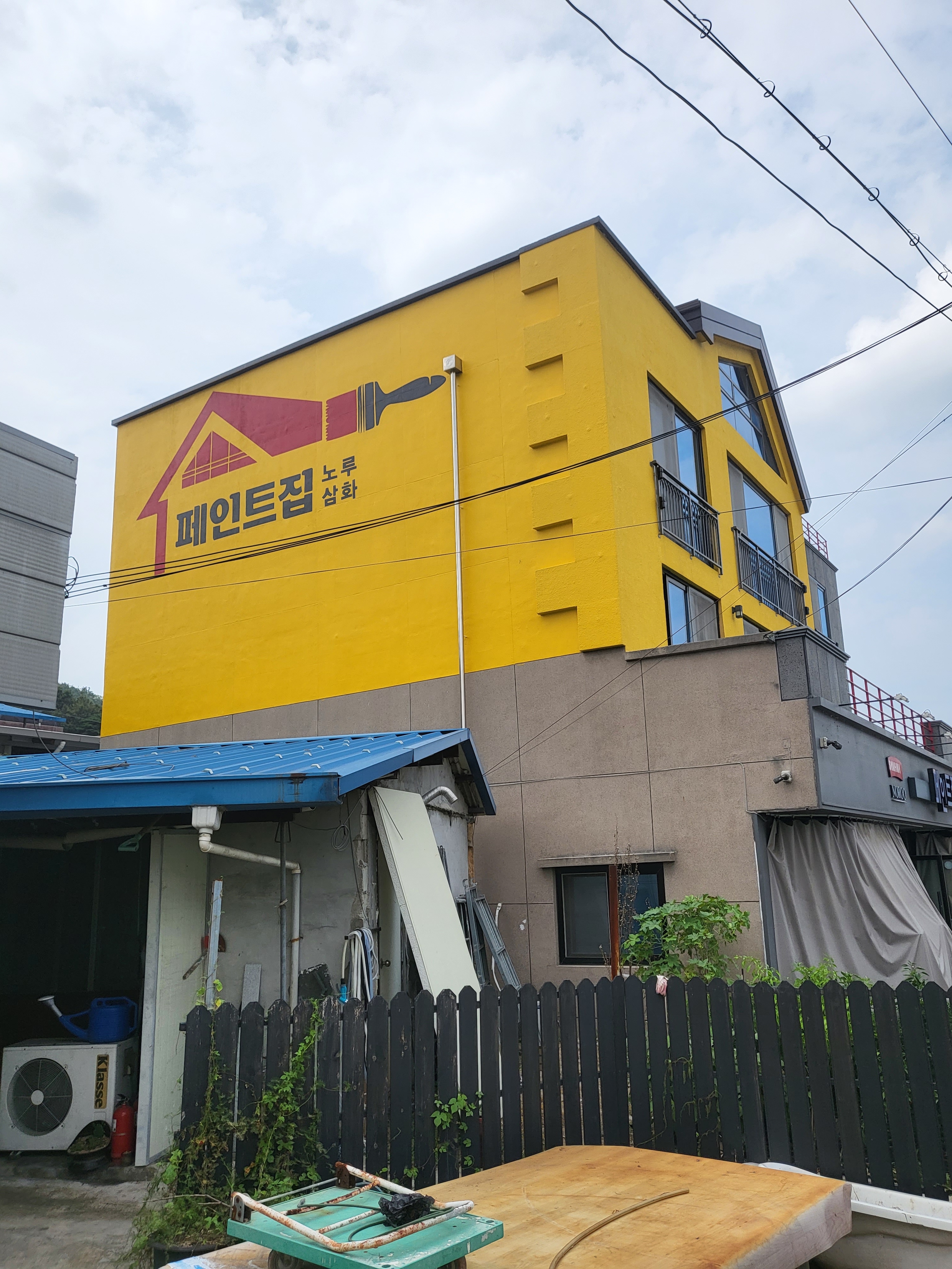 한빛광고사