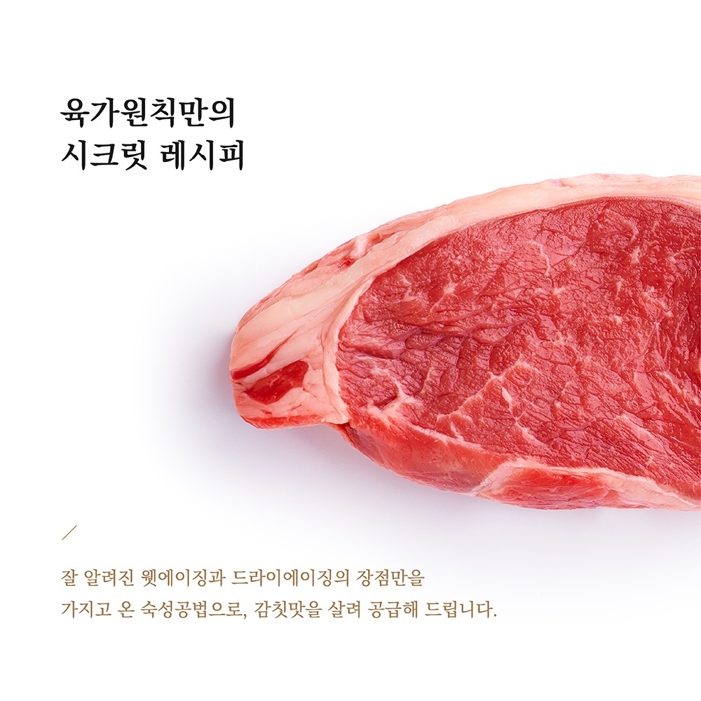 육가원칙