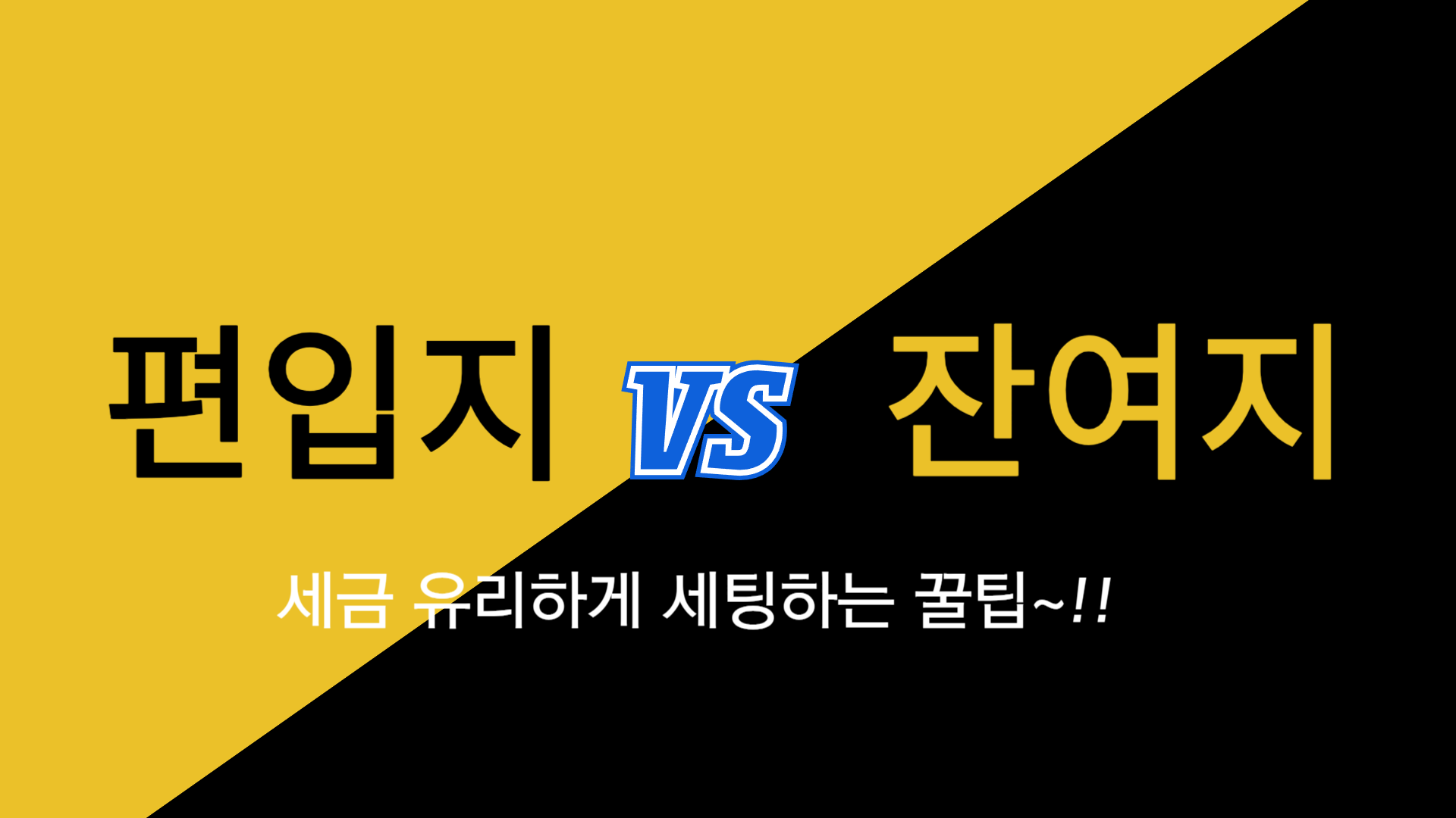 바로행정사합동사무소