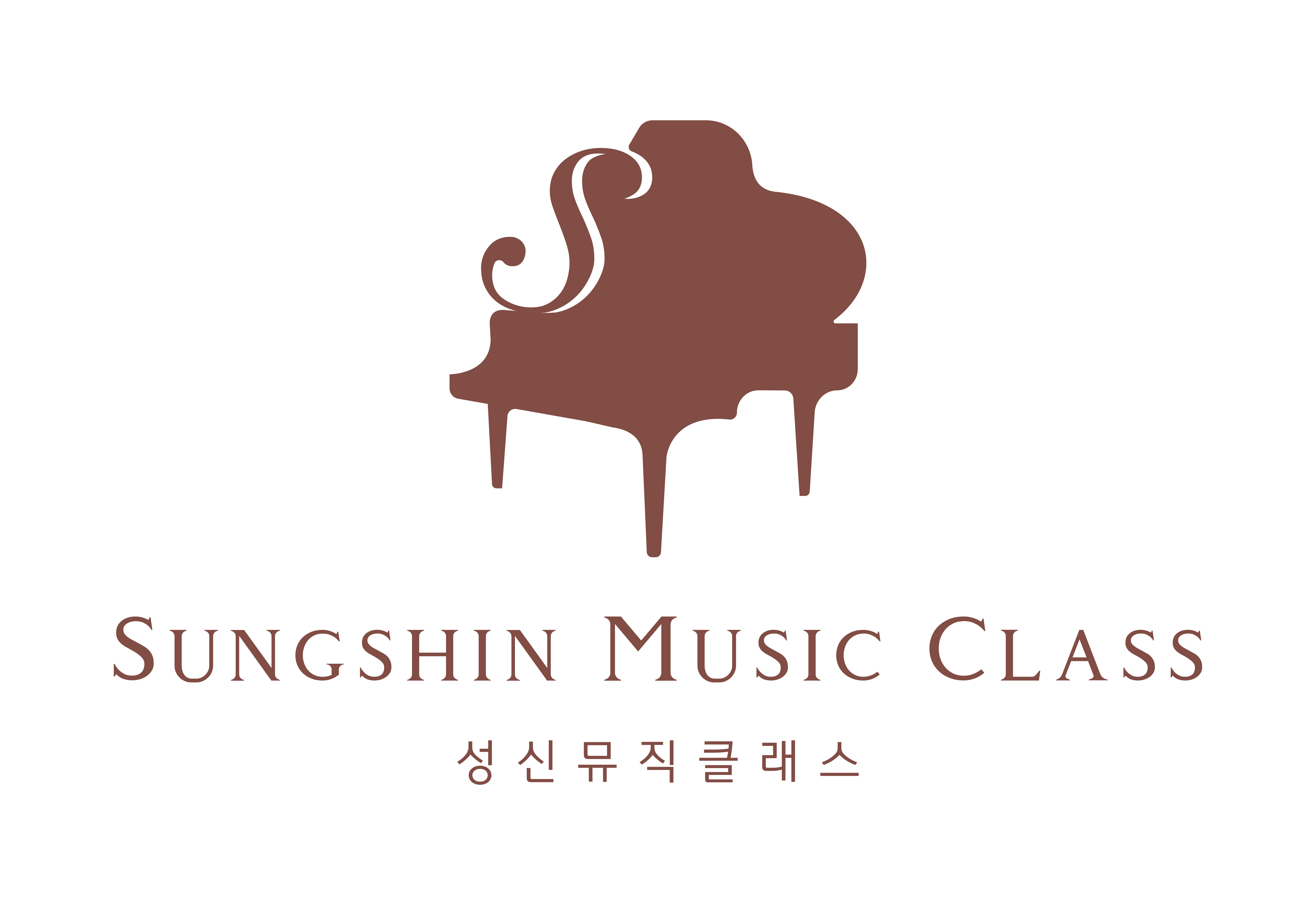 성신뮤직클래스음악학원