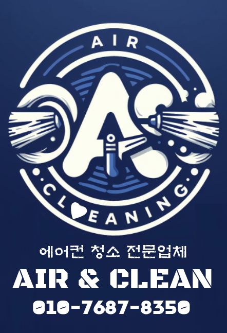 에어엔크린