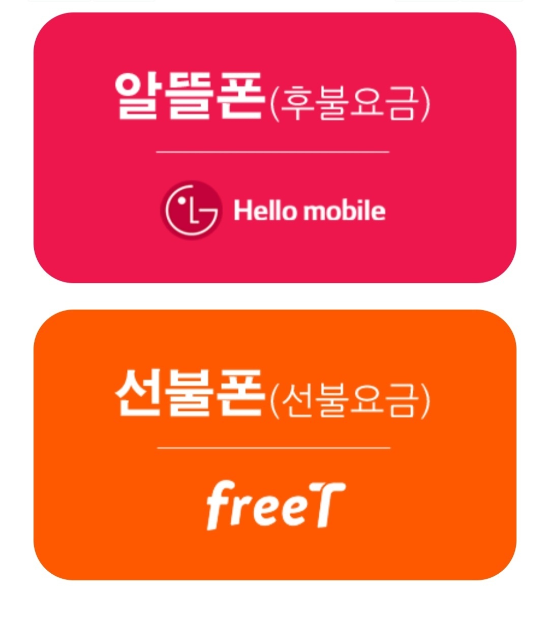 월드통신