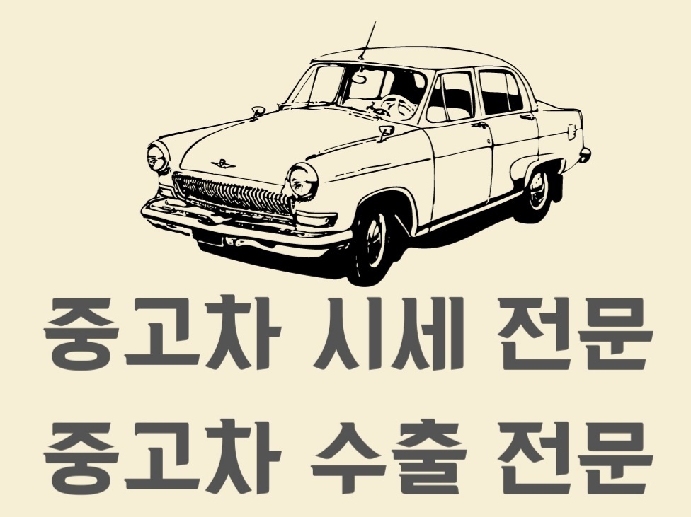 에스카
