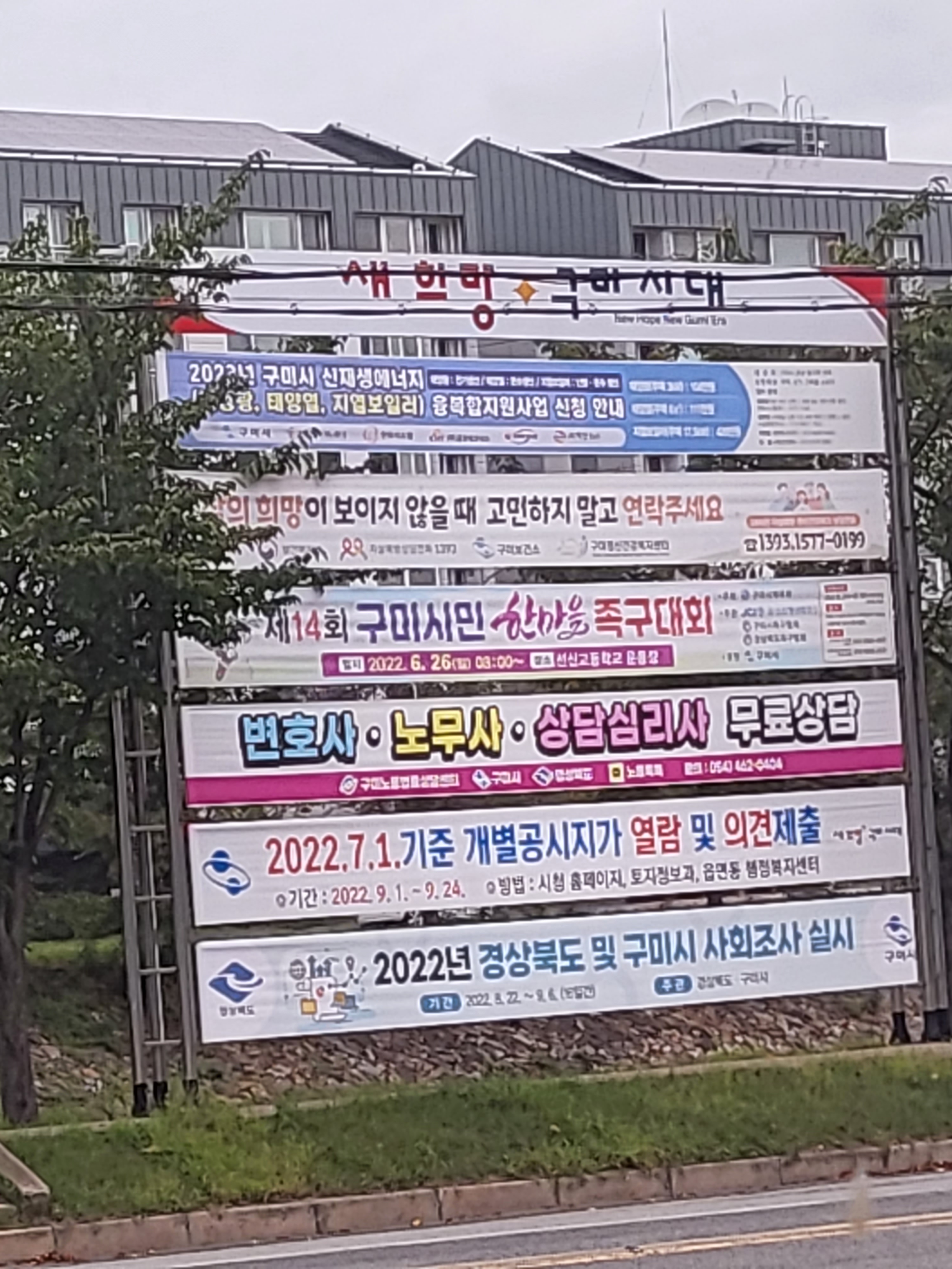 한빛광고사