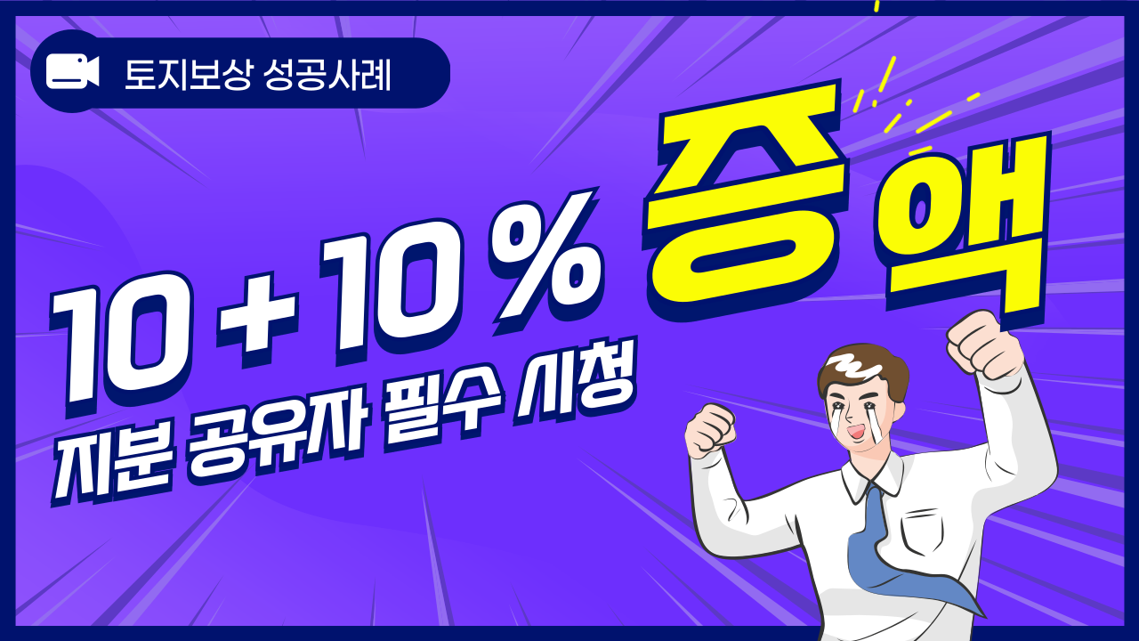 바로행정사합동사무소