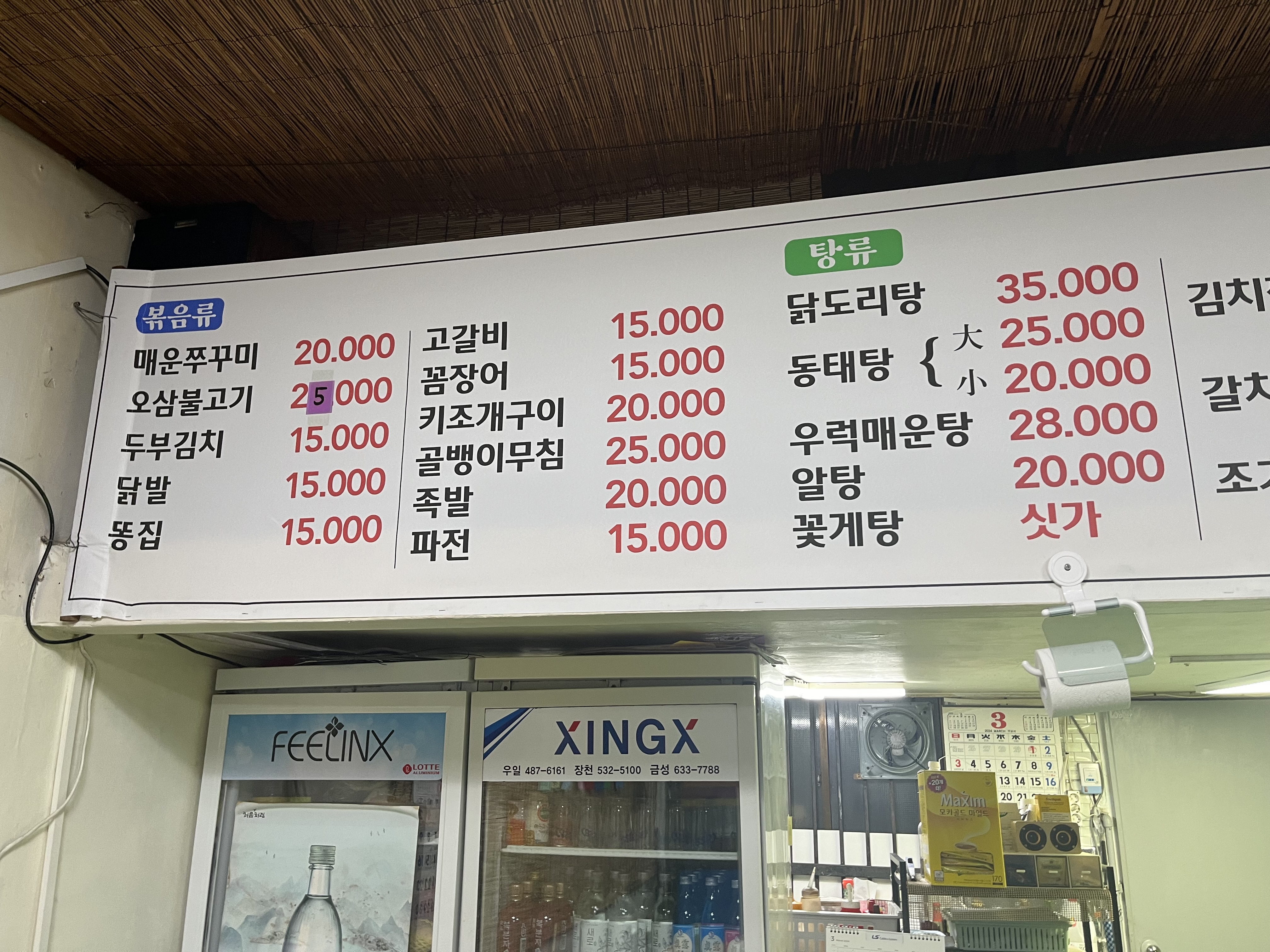 카페아지트 3