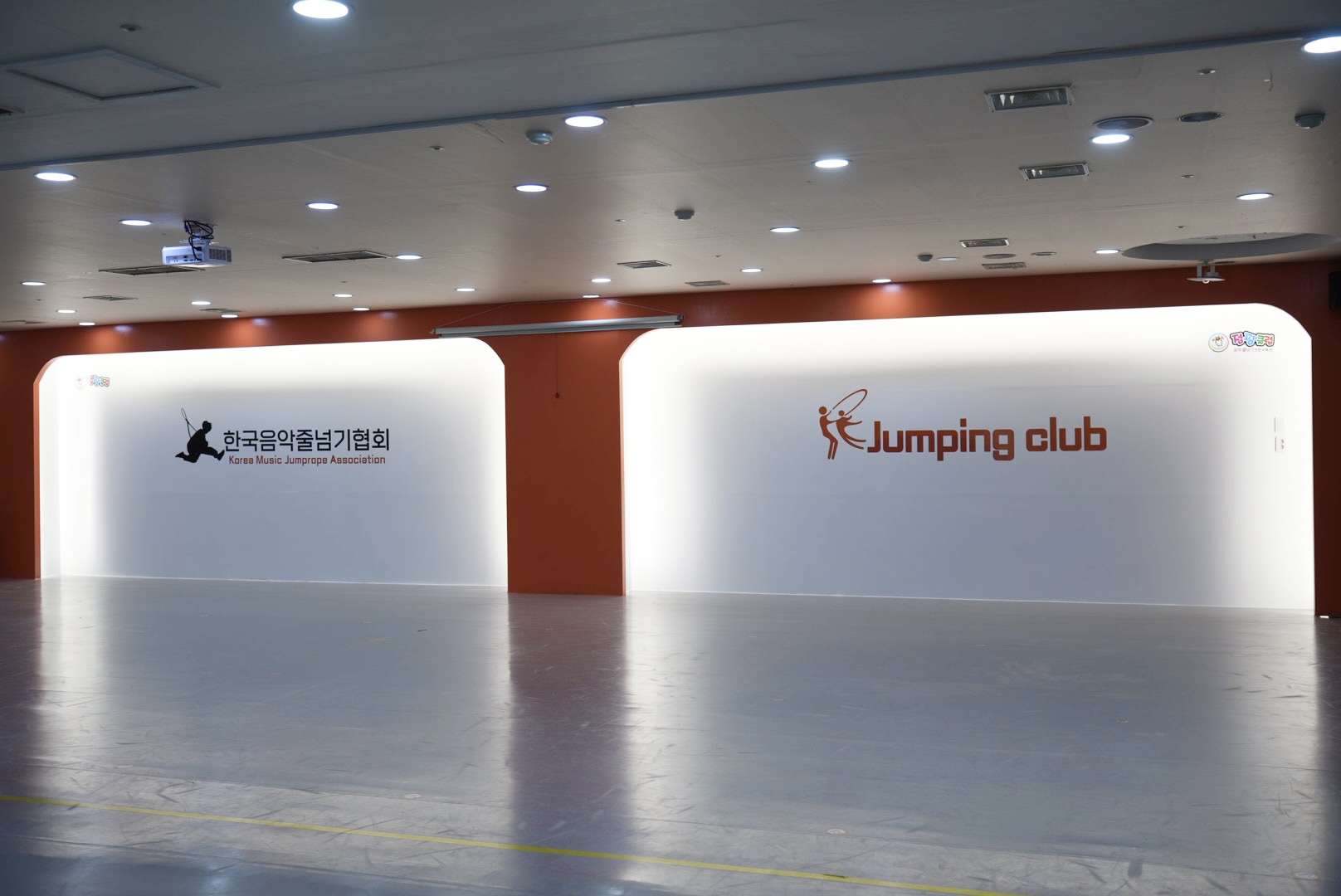점핑클럽 음악줄넘기 본관