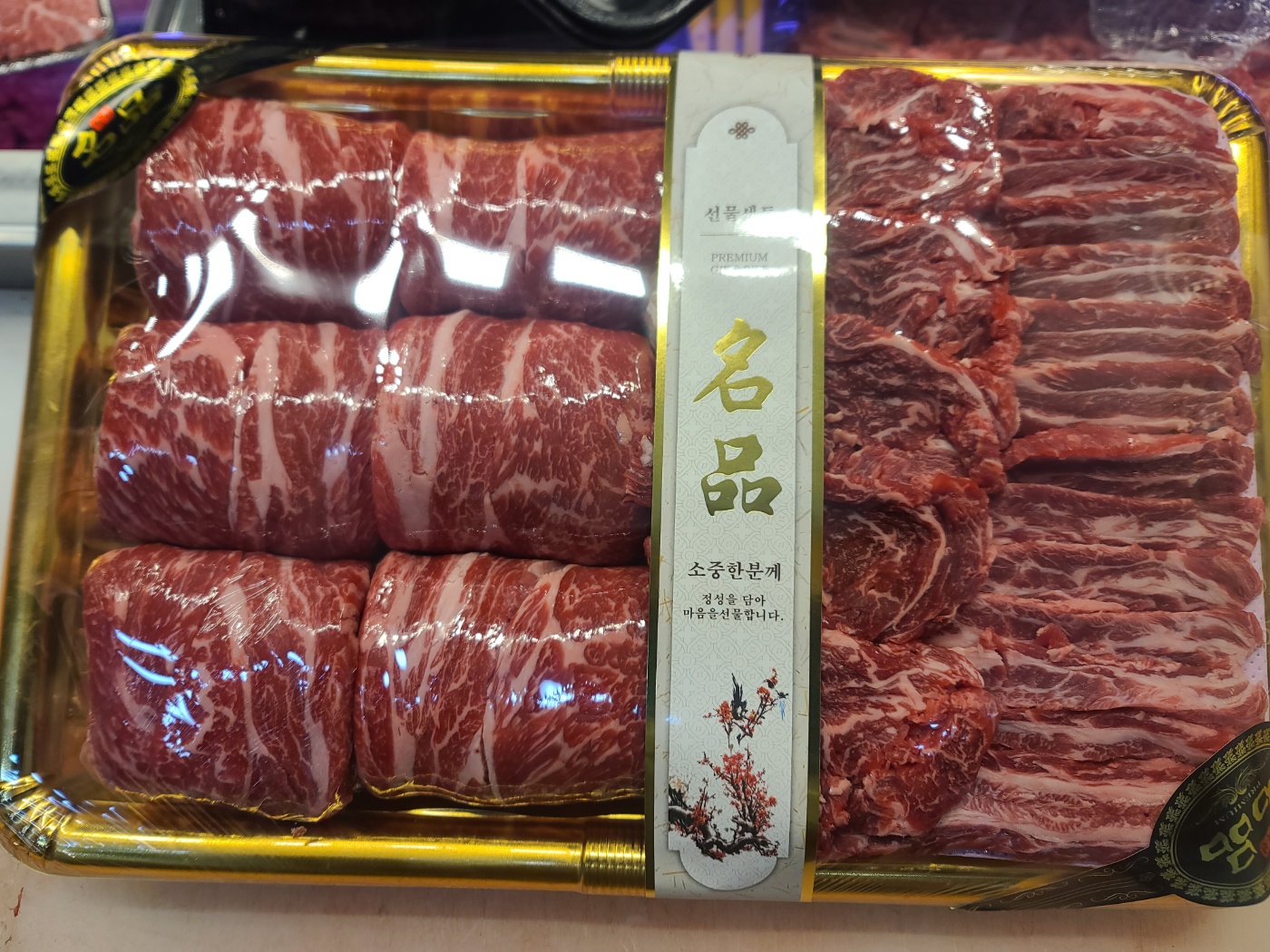 육가원칙
