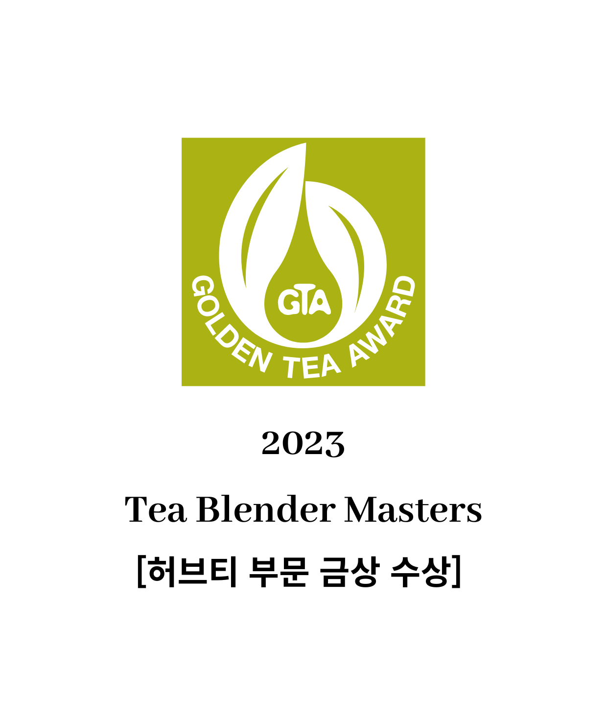 원스타임오프 쇼룸