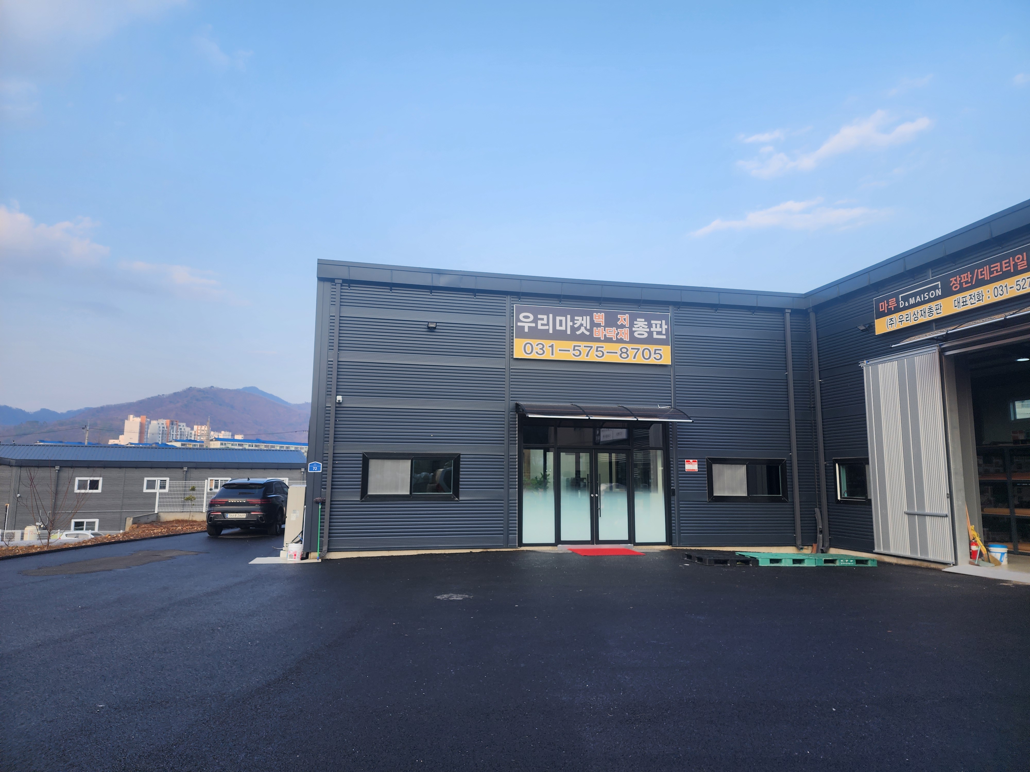 우리마켓 대표 이미지