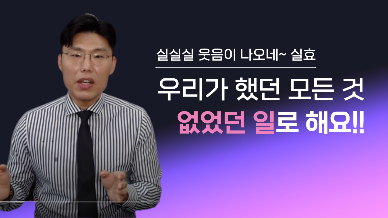 바로행정사합동사무소