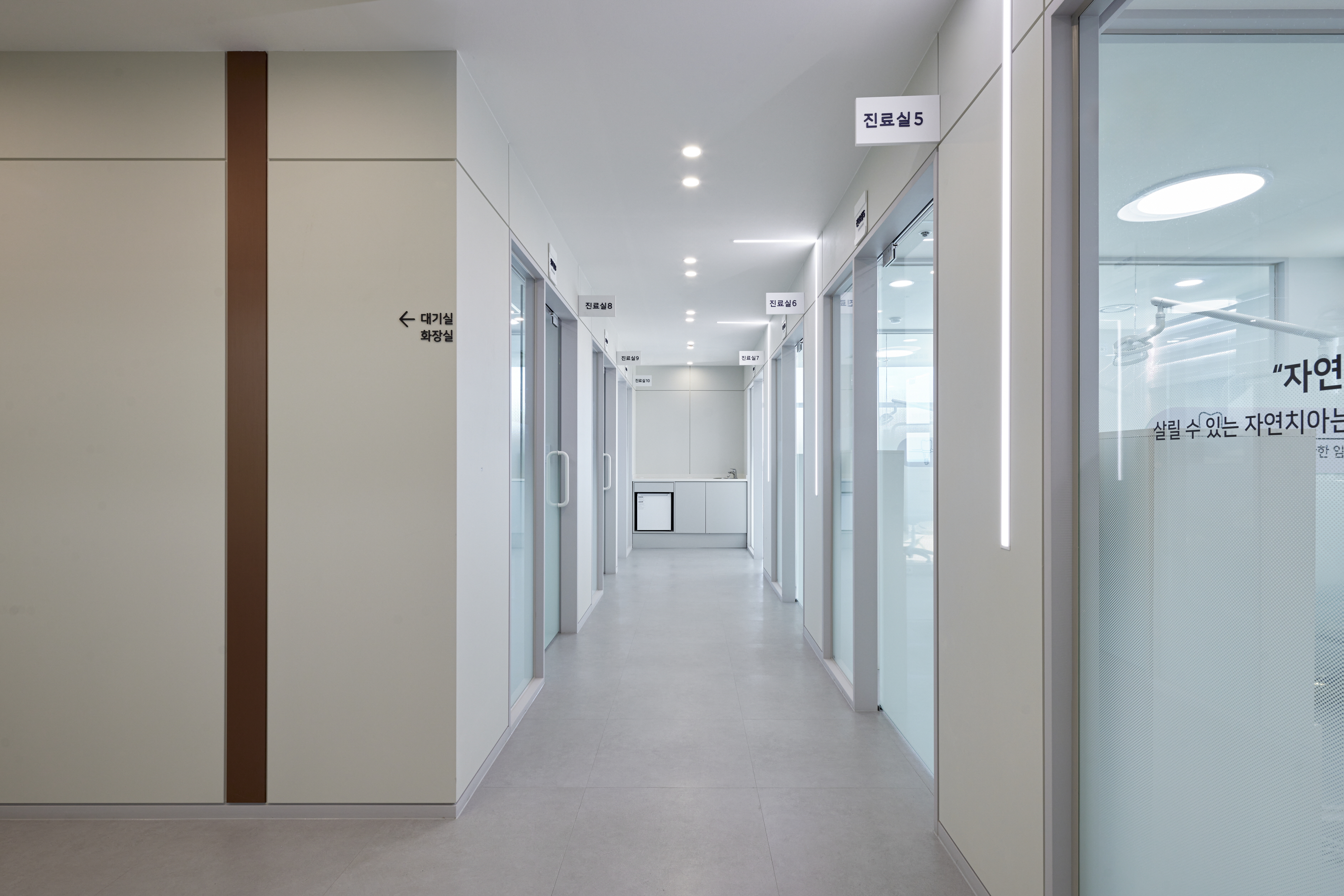 유디치과의원 울산방어진점 대표 이미지