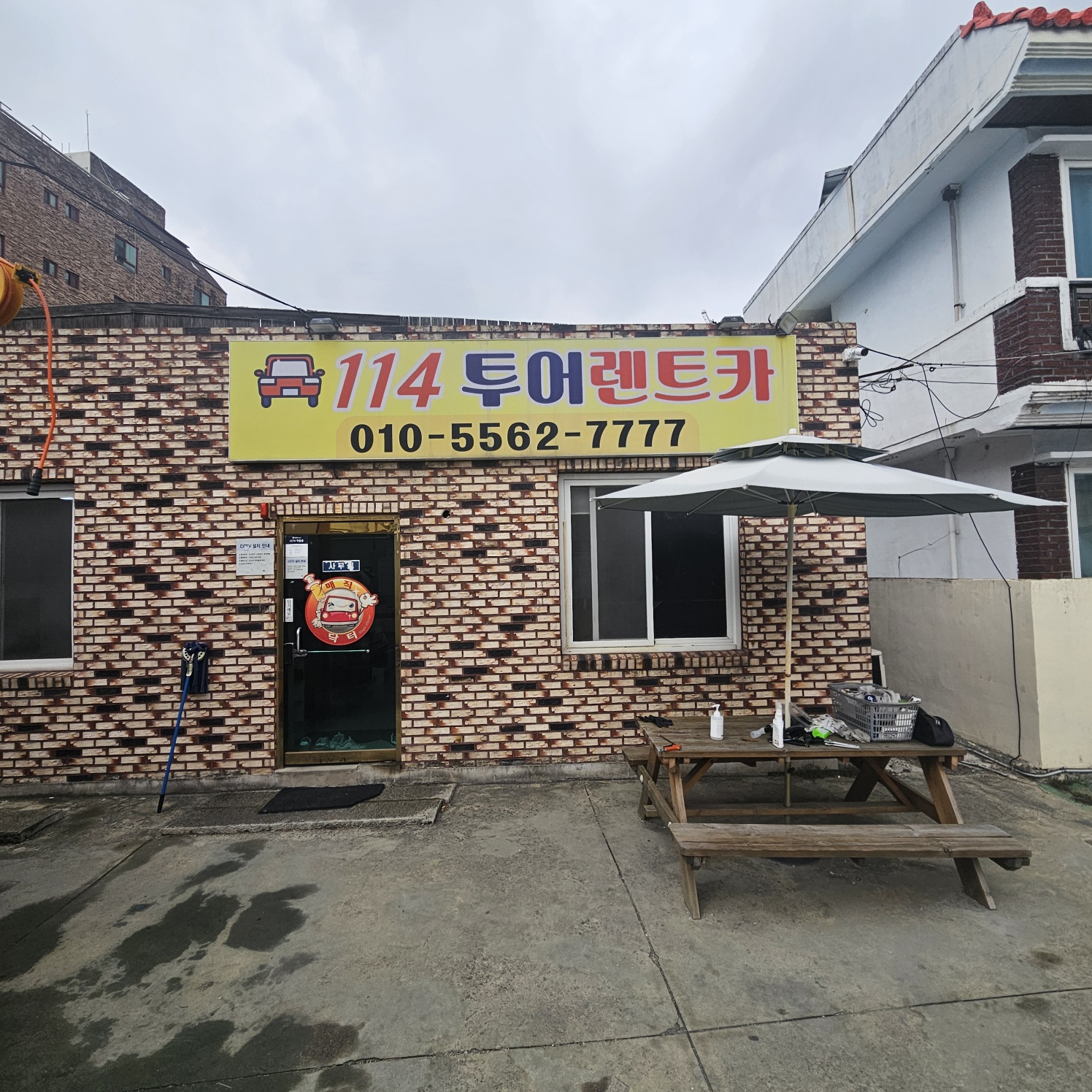 일일사투어렌트카