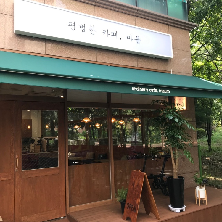 평범한카페 마음