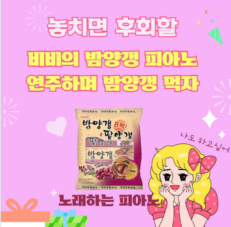 노래하는피아노 음악교습소