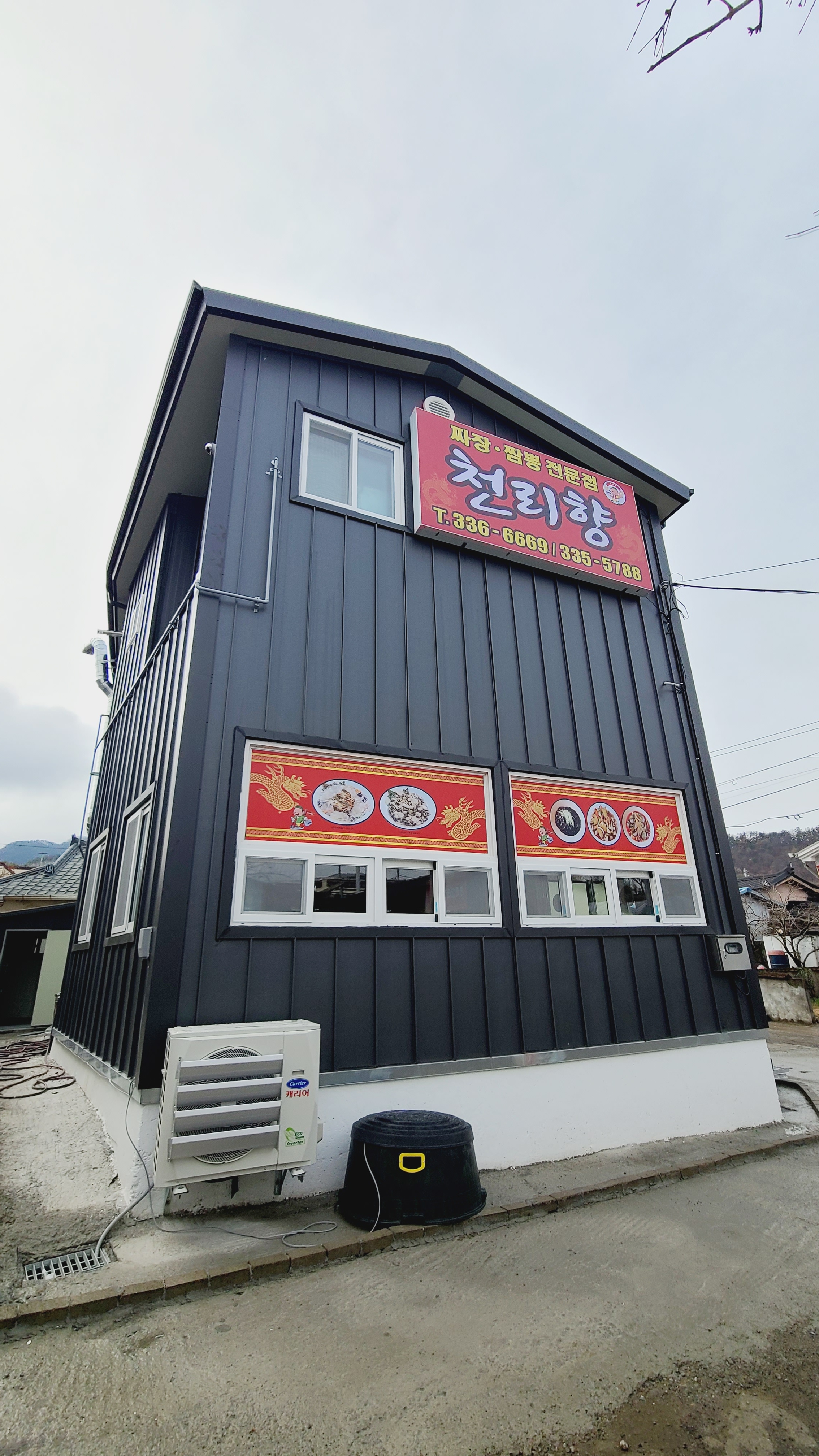 천리향 설명사진