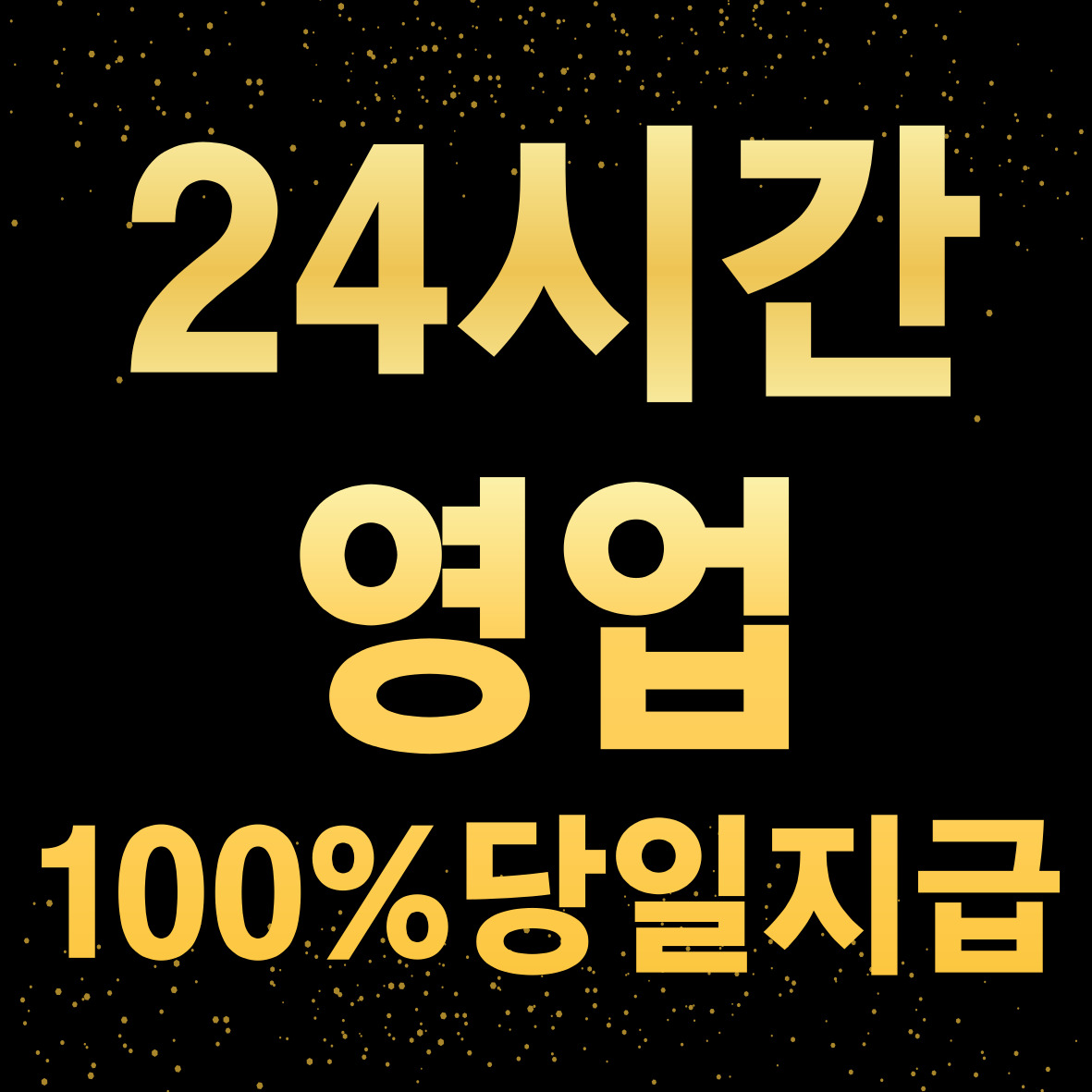 한강인력공사