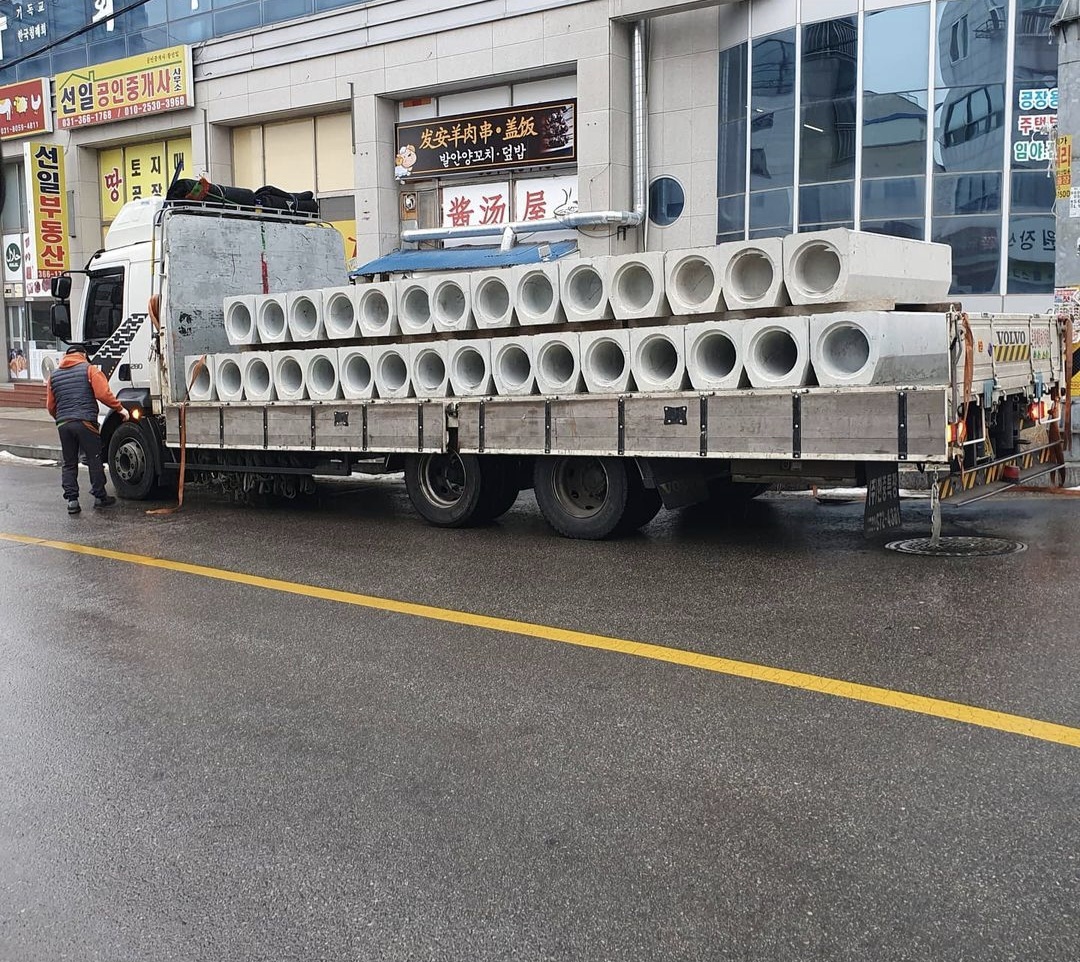 발안건재종합상사
