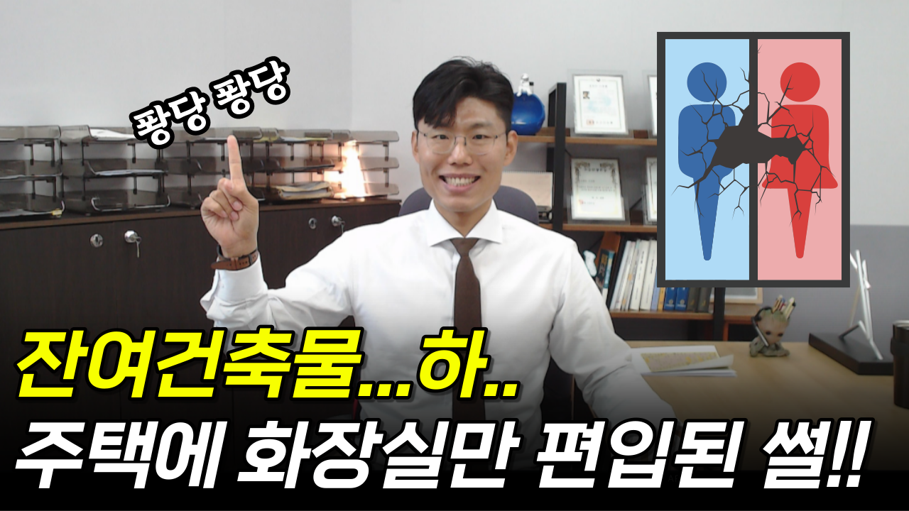 바로행정사합동사무소