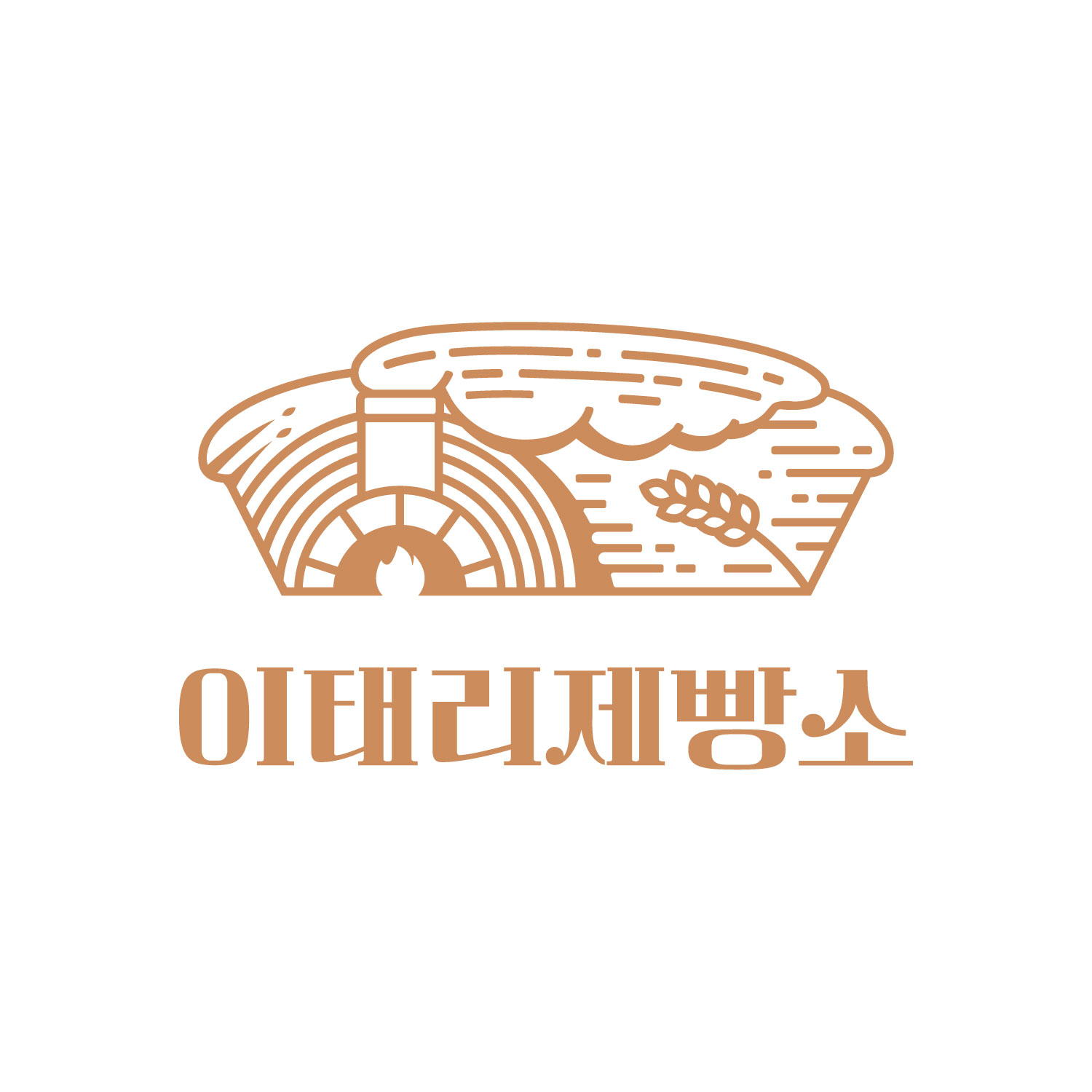 이태리제빵소