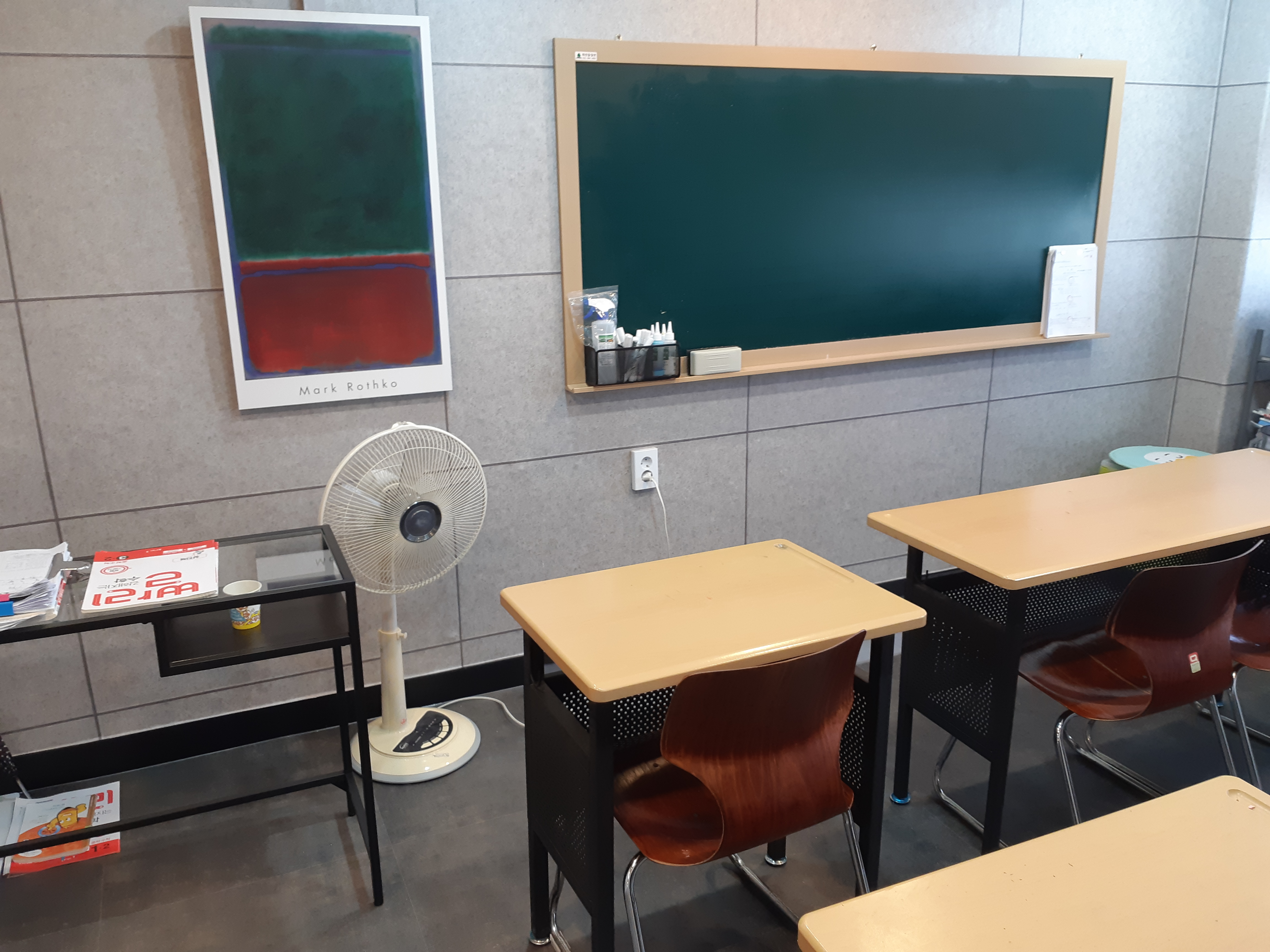 광명위너스학원