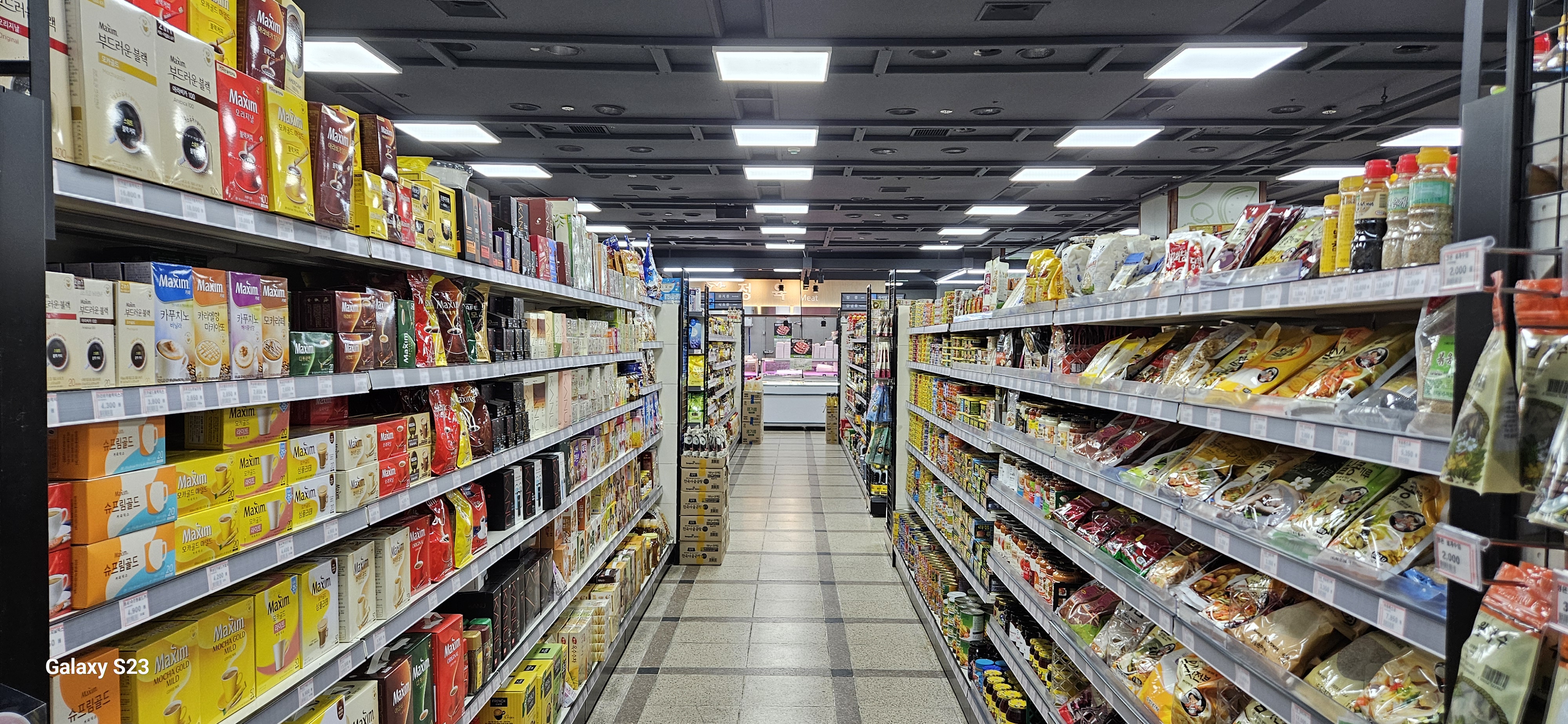 365할인마트 대방점