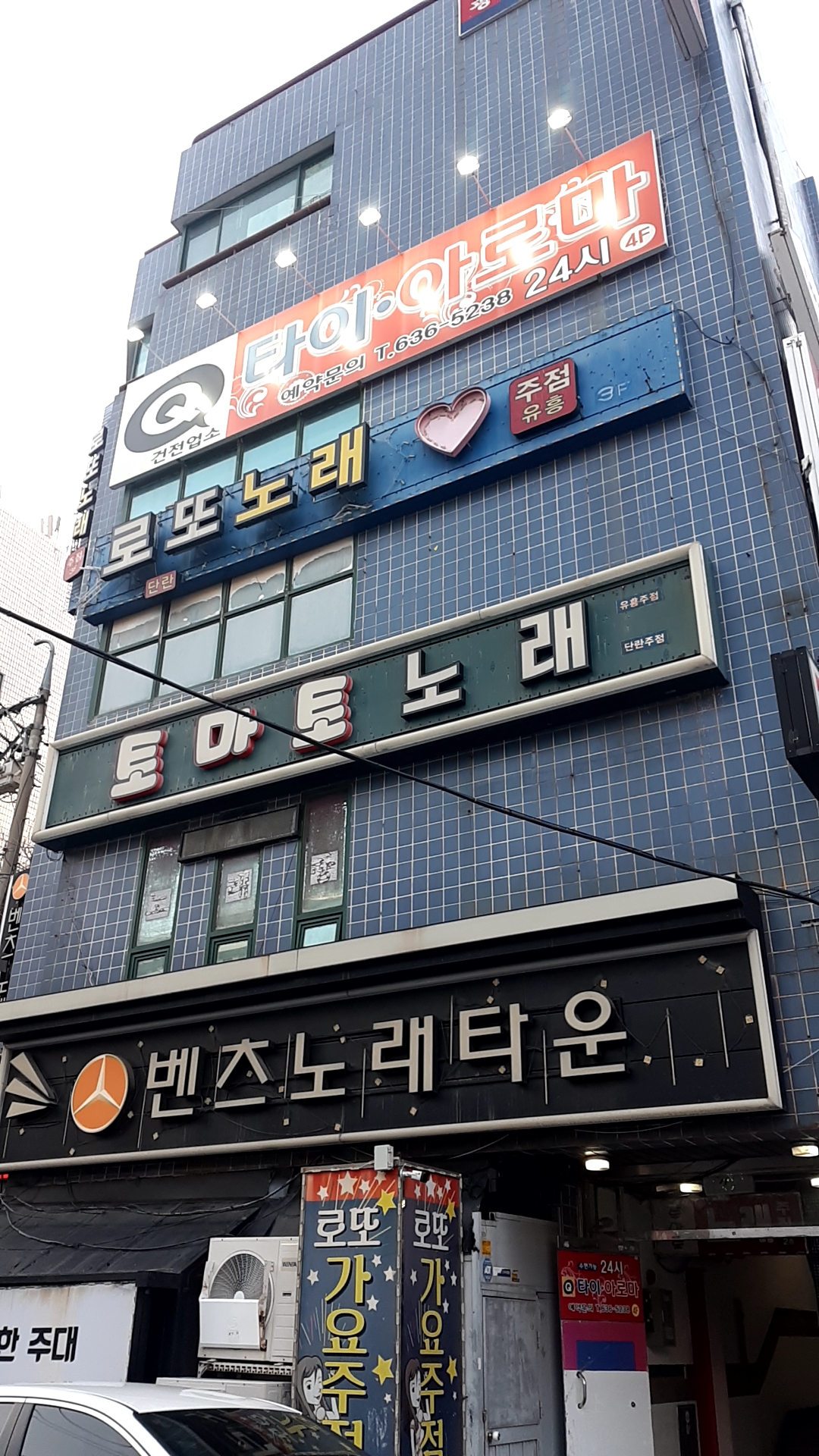 Q타이 photo 3
