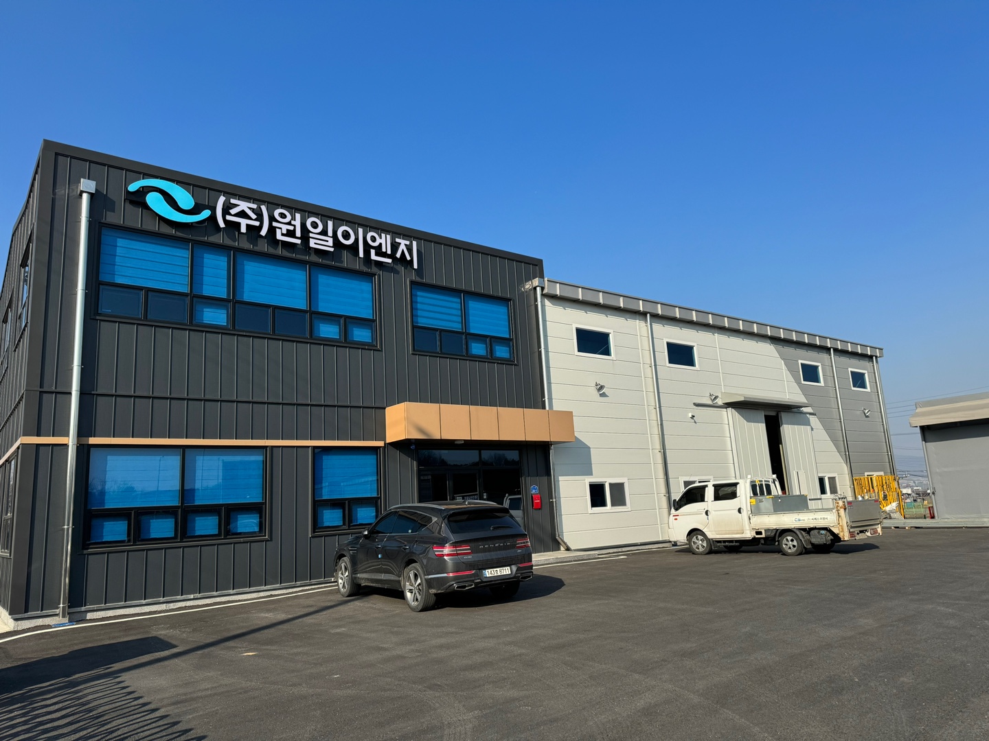 원일이엔지