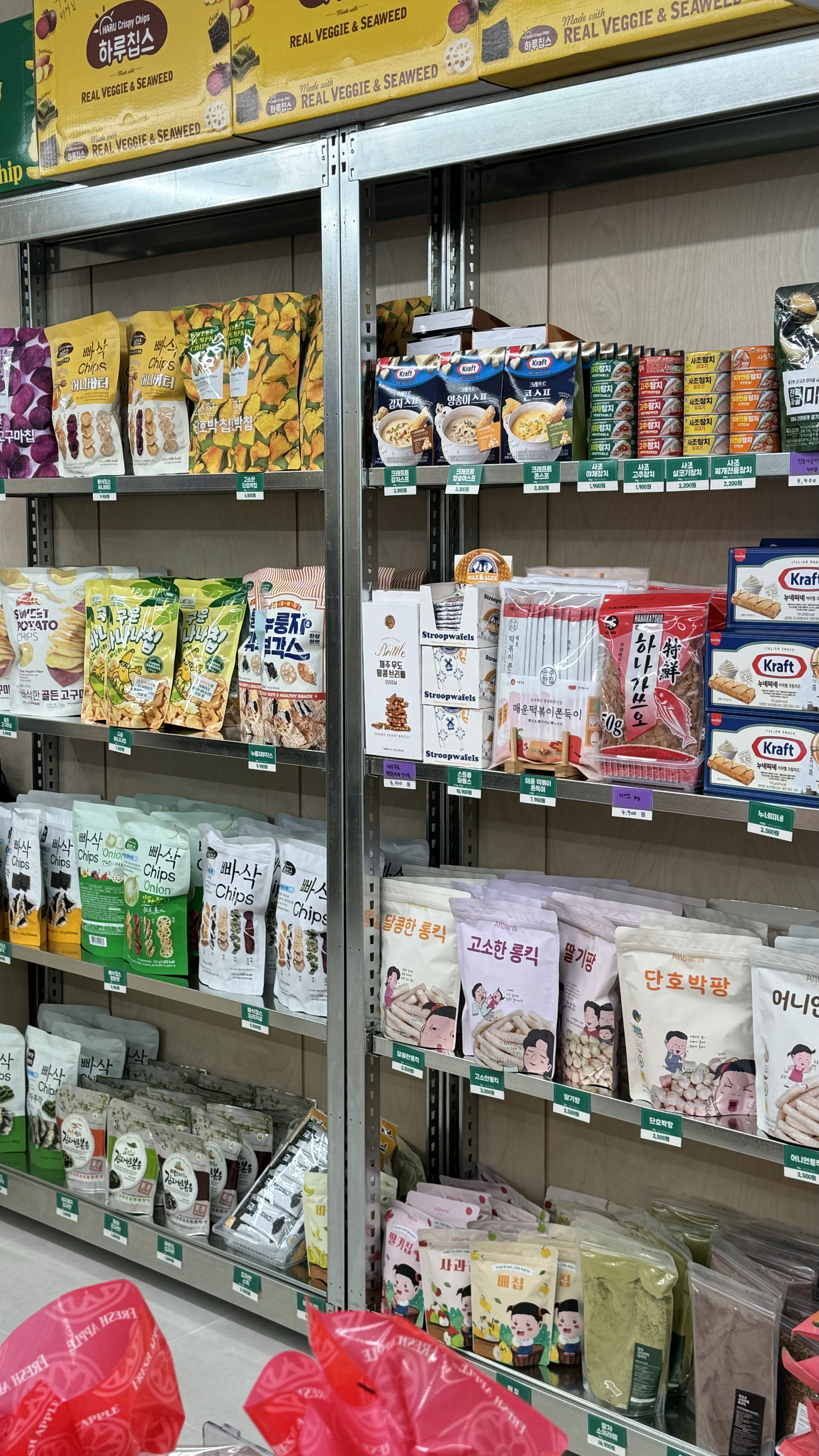 잇쏘프레시 거제고현점
