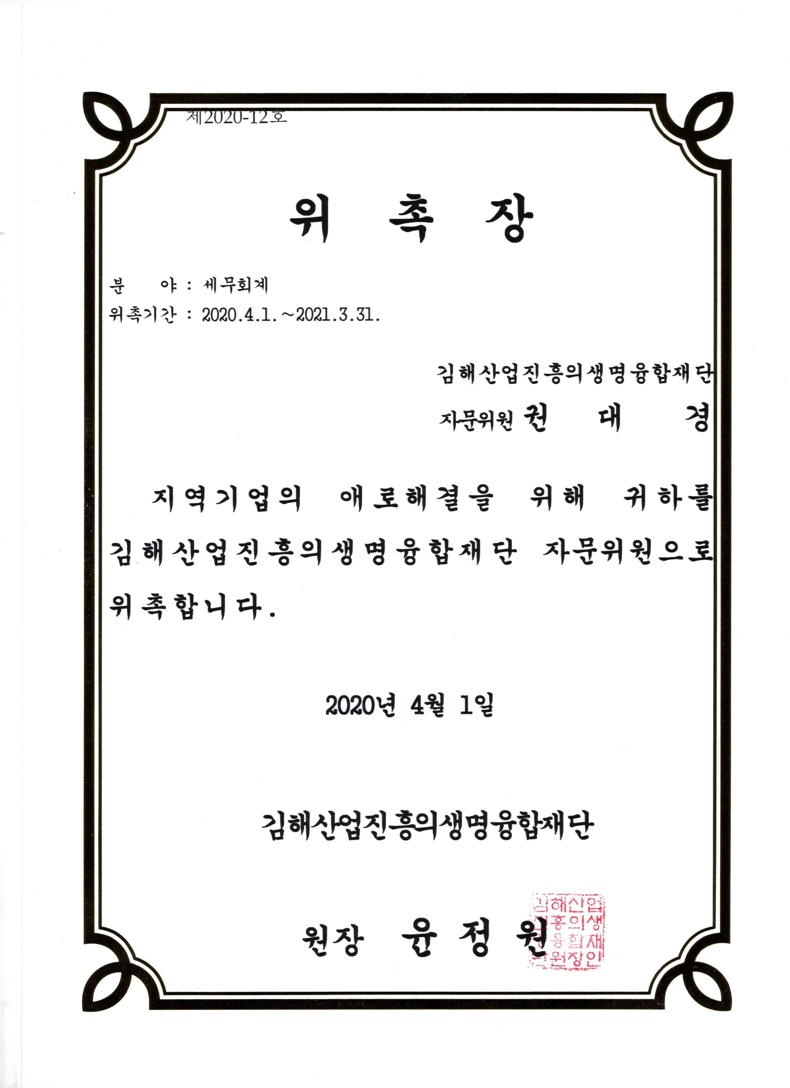 경영해우소