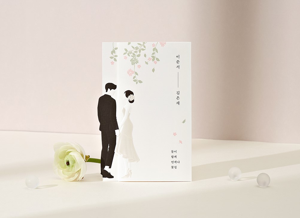 예원기획&청첩장백화점