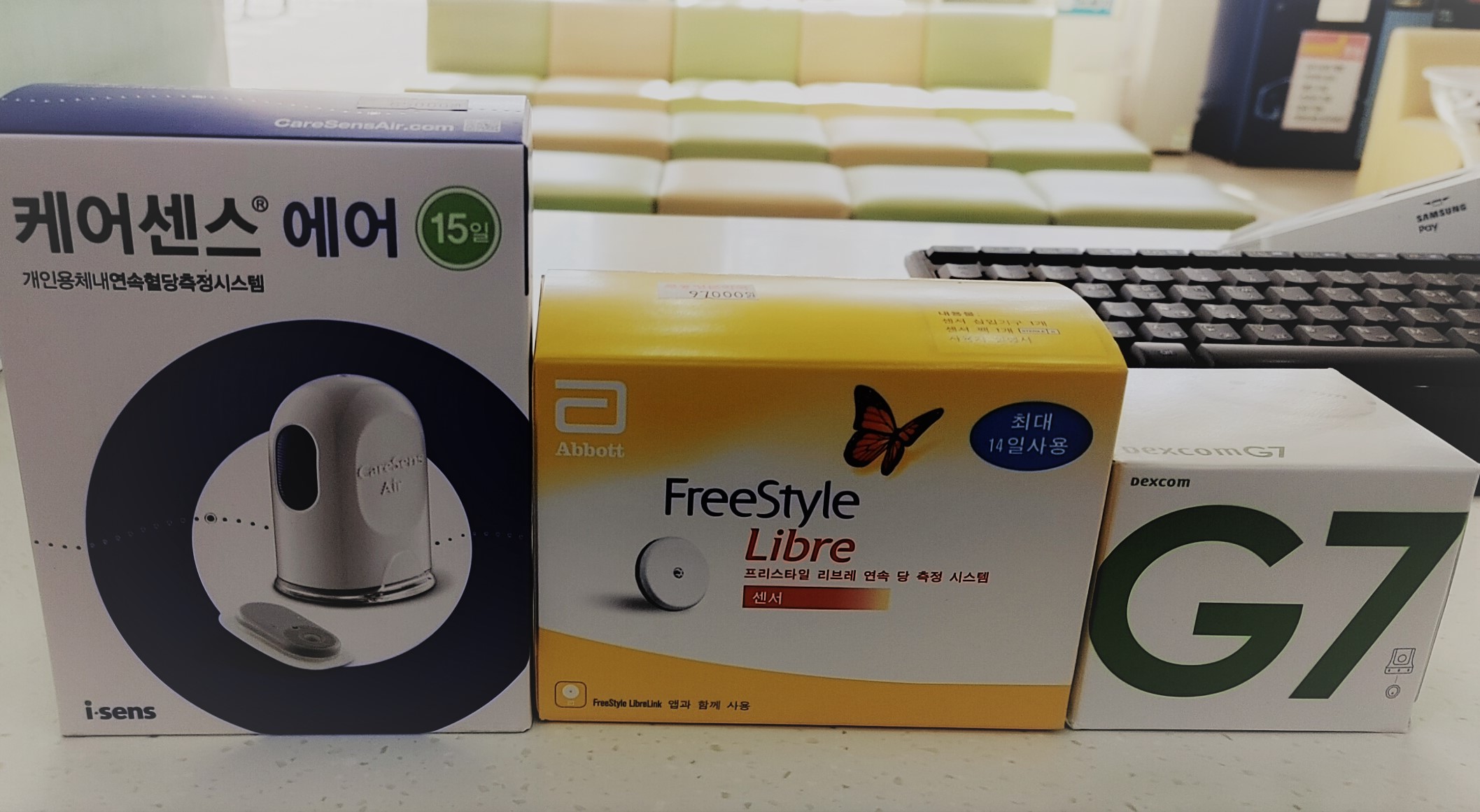 목동정문약국 대표 이미지