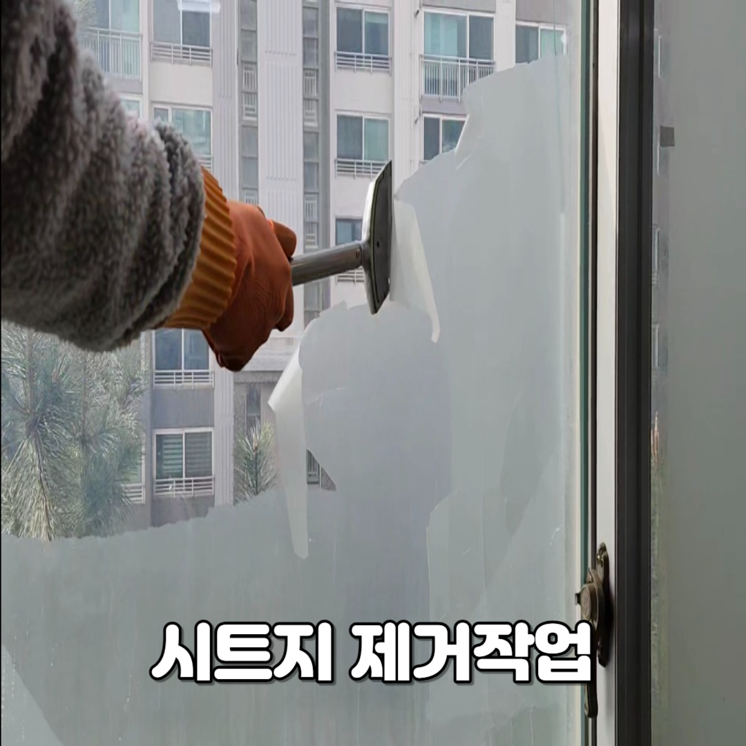 부산청소업체 청소꾼들