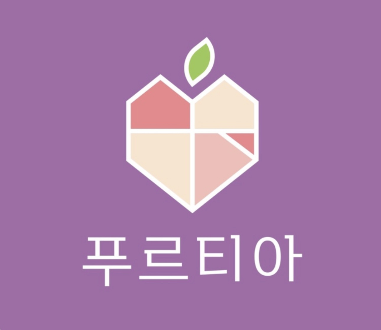 푸르티아 중서구점