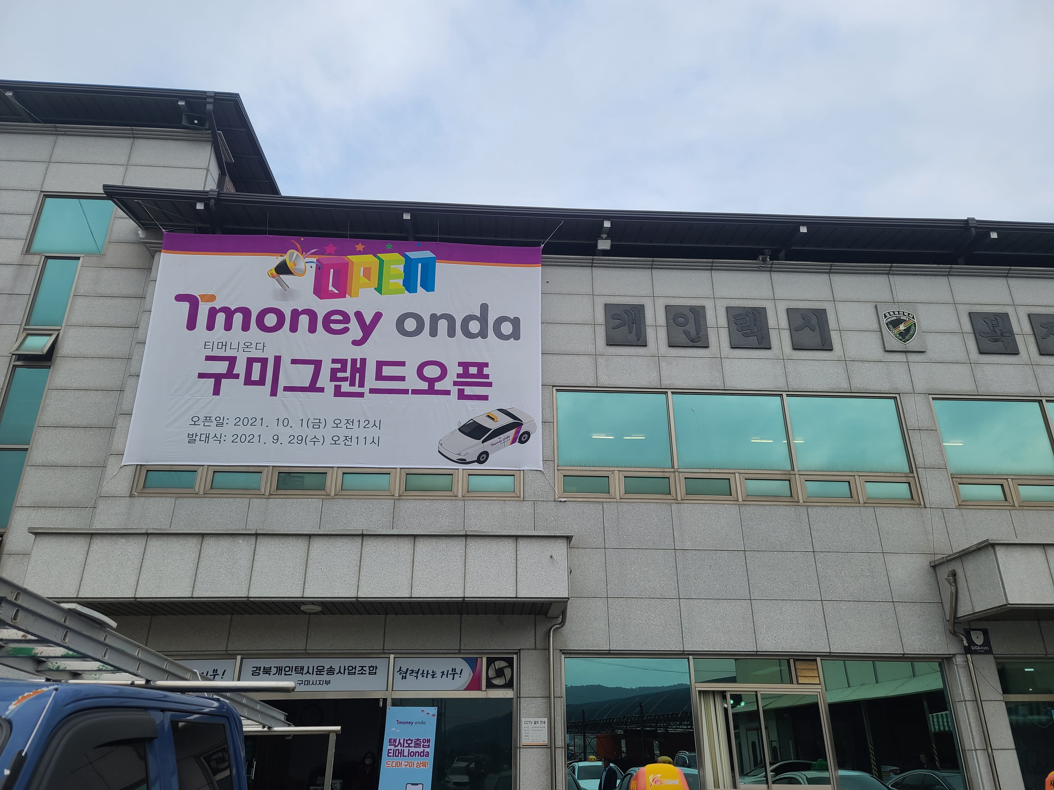 한빛광고사